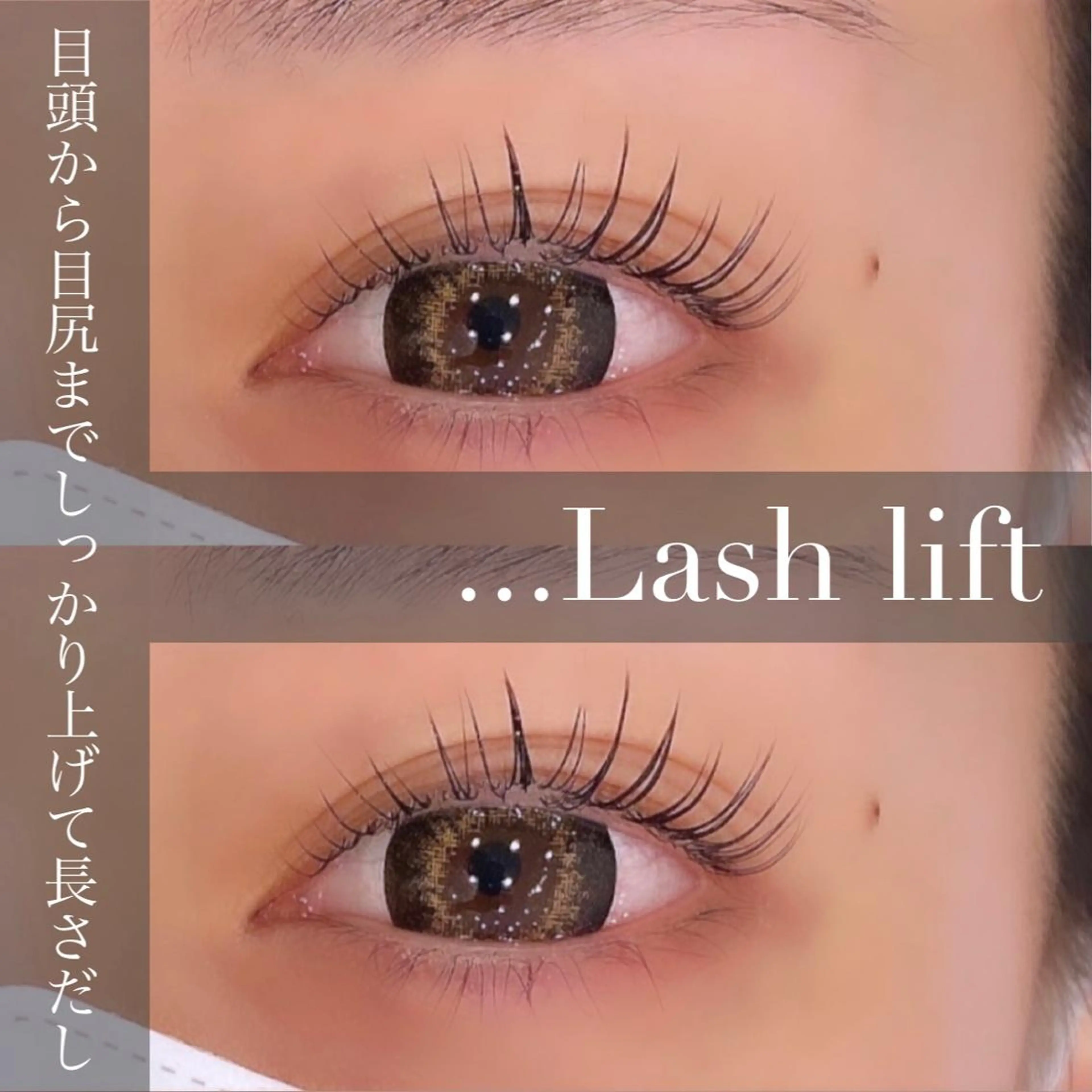 マツエク・マツパ Legame MAKIのマツエク・マツパデザイン