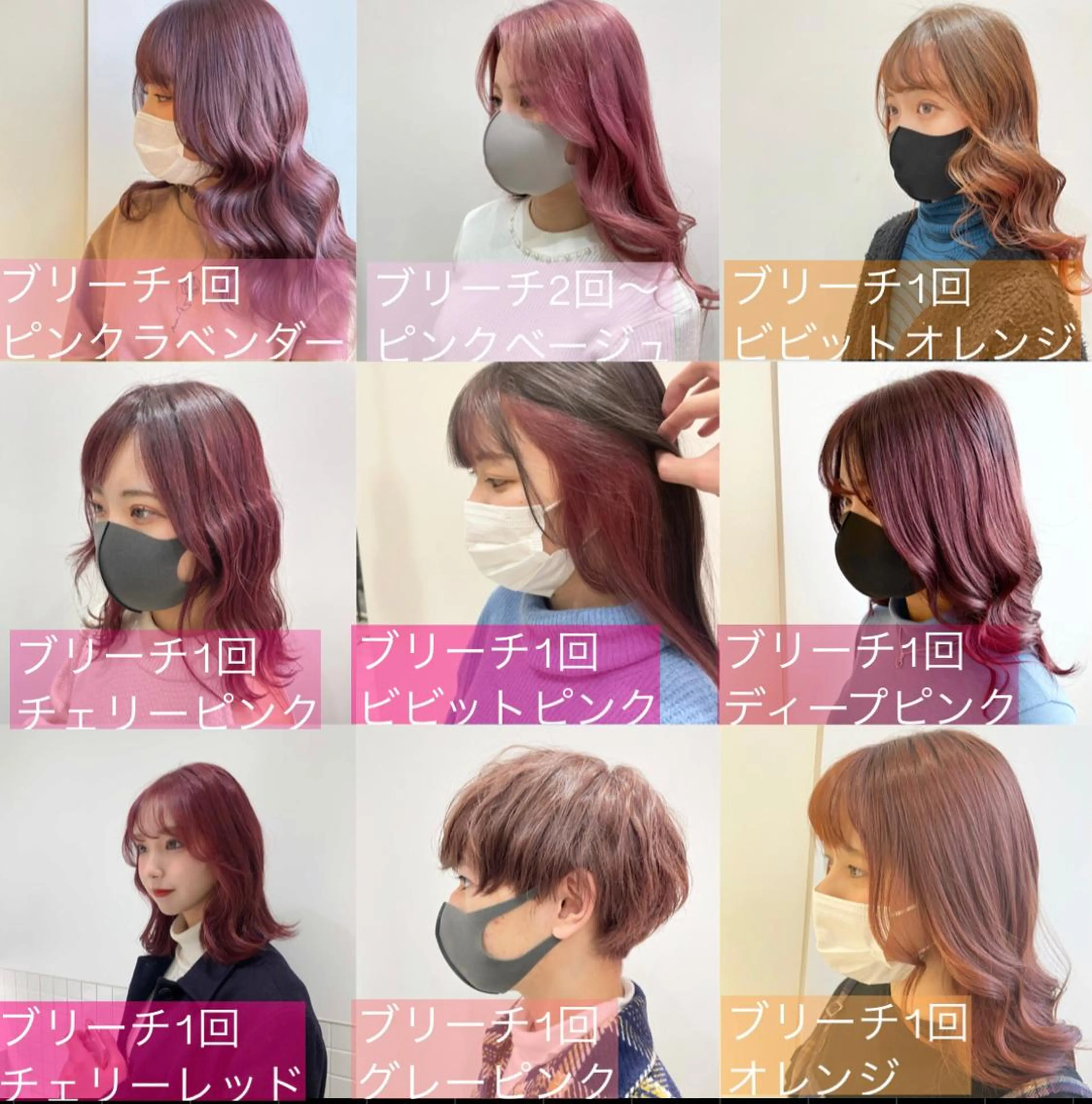 ロング カラー 韓国風ハッシュカット 似合わせレイヤー池袋のヘアスタイル