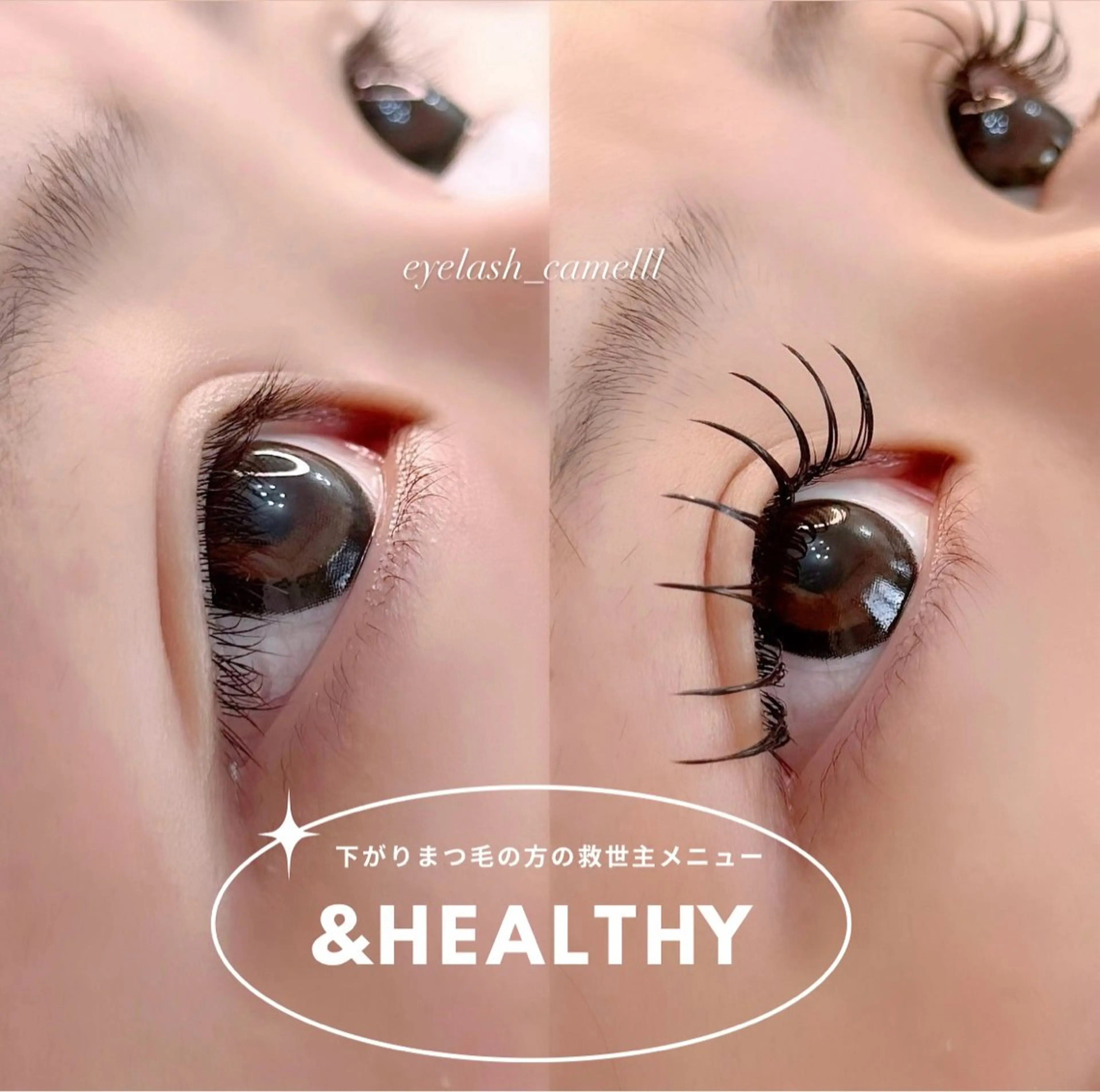 【new menu】フラットラッシュ120本+マツゲパーマ🔗💞の写真