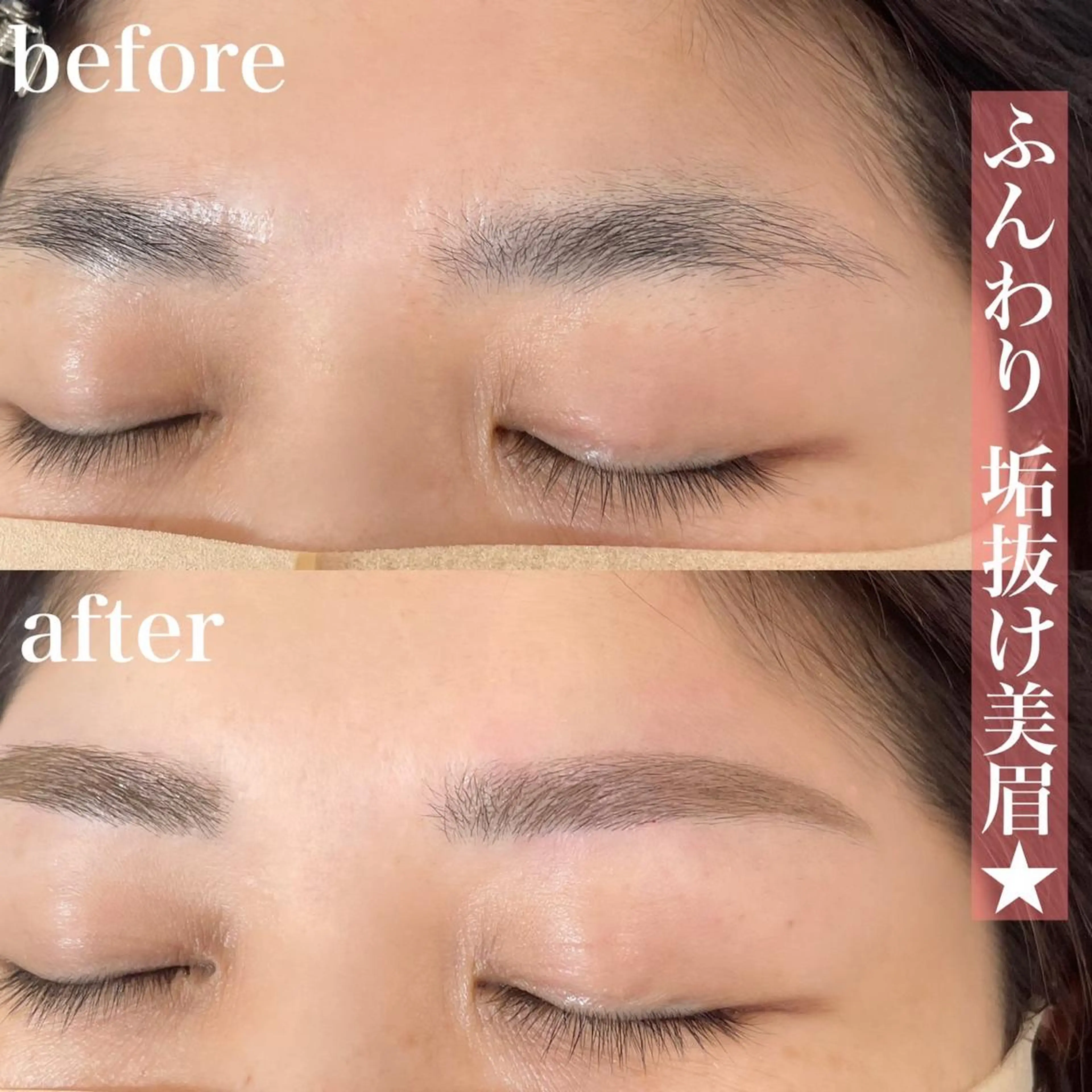 アイブロウ 眉毛ワックス脱毛 Sui eyelash salon所属・Sui eyelashのマツエク・マツパデザイン