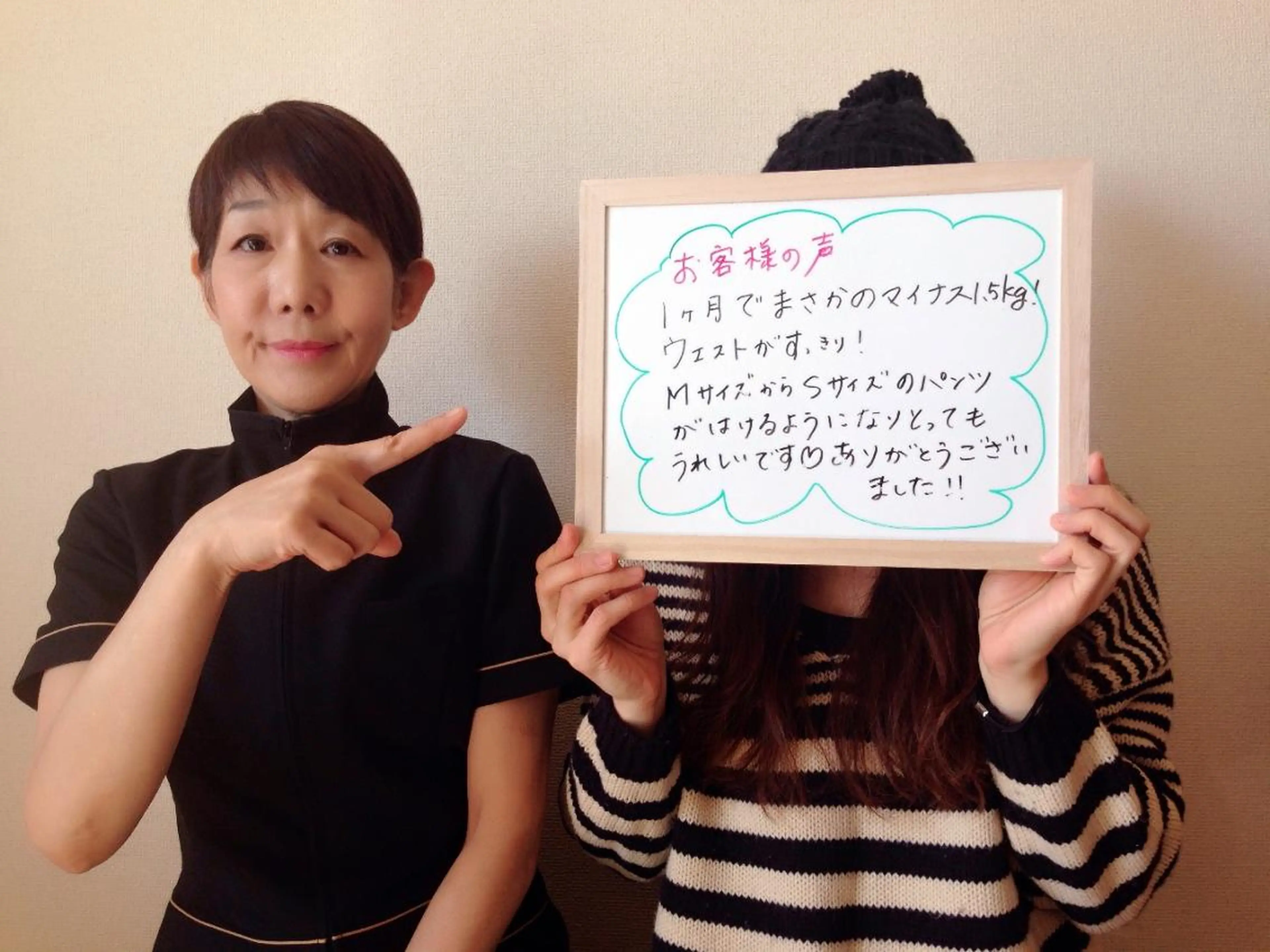 小尻・太もも痩せる エステルナボーテのエステ・リラクイメージ