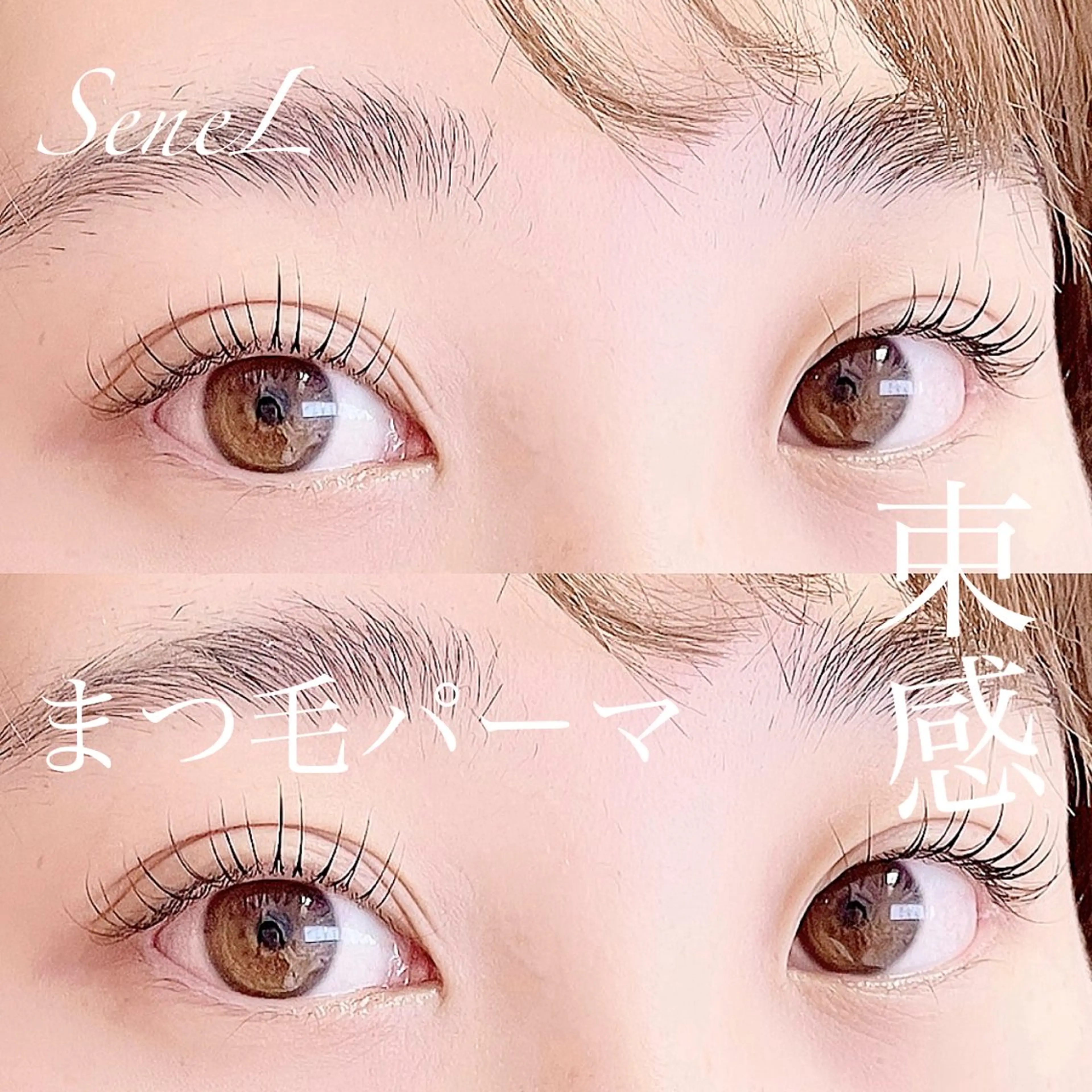 マツエク・マツパ 大阪梅田 SAKI 韓国風束感まつ毛のマツエク・マツパデザイン