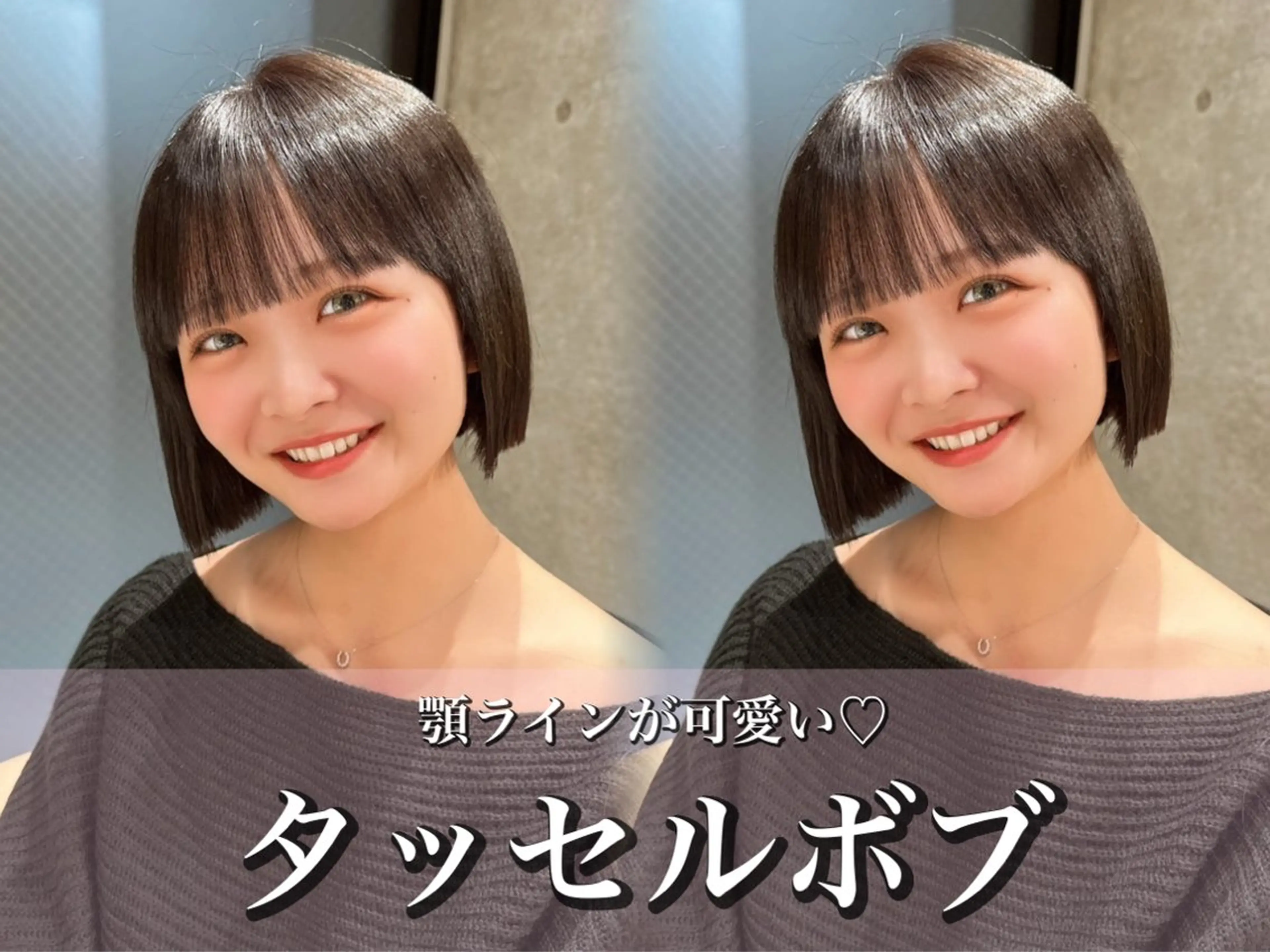 ミディアム ボブ カット トリートメント ハルナ / 韓国ヘア♪のヘアスタイル