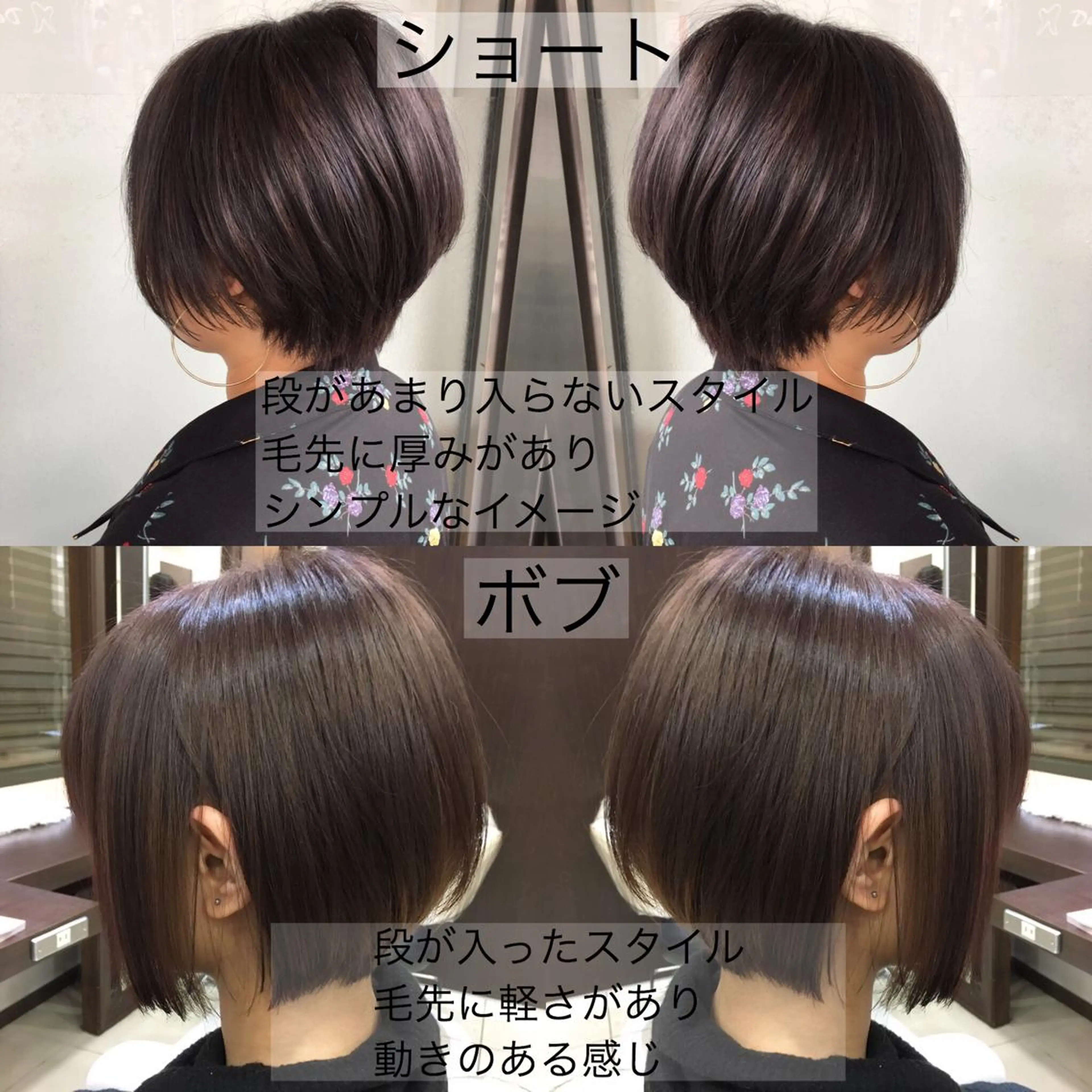 ショート 寺内 紳悟のヘアスタイル
