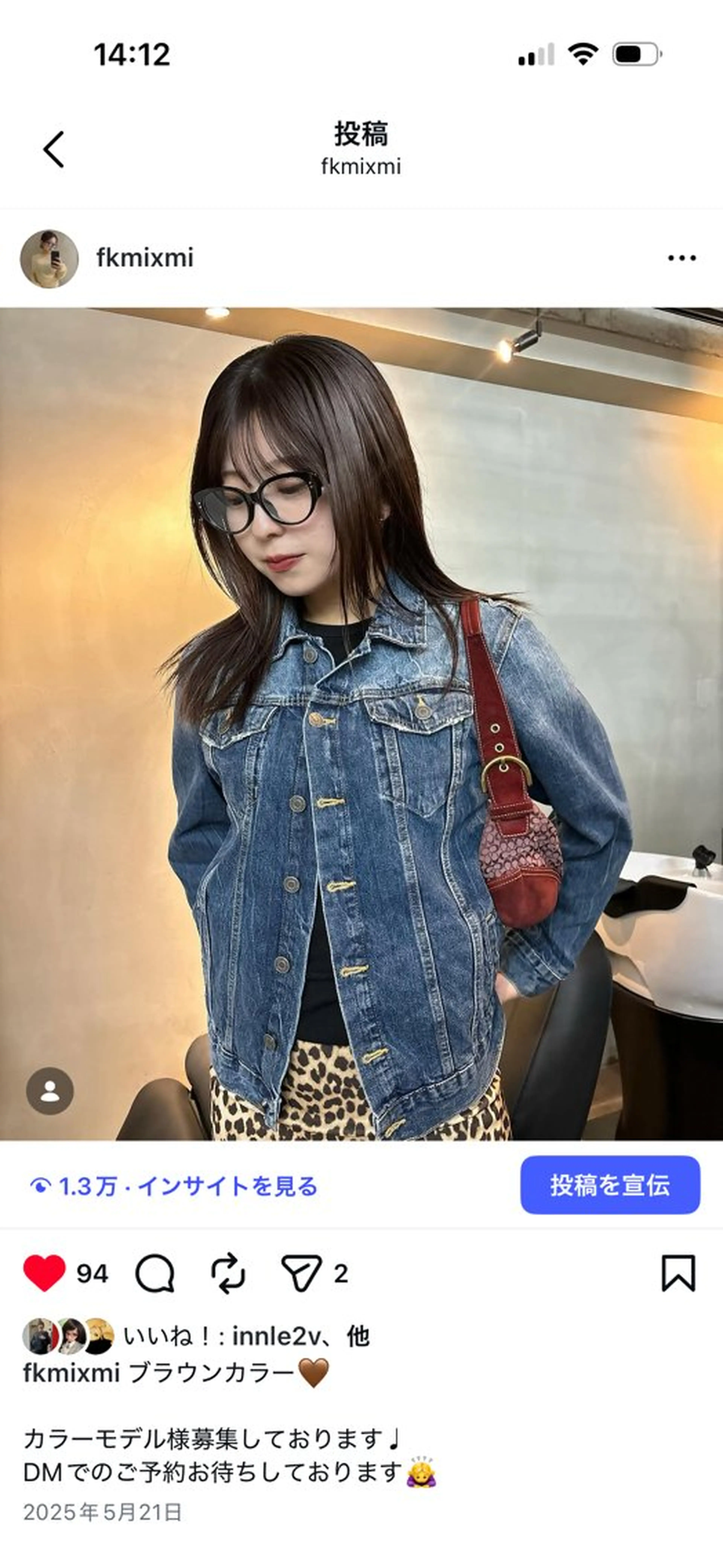 セミロング MISAKI 💫のヘアスタイル