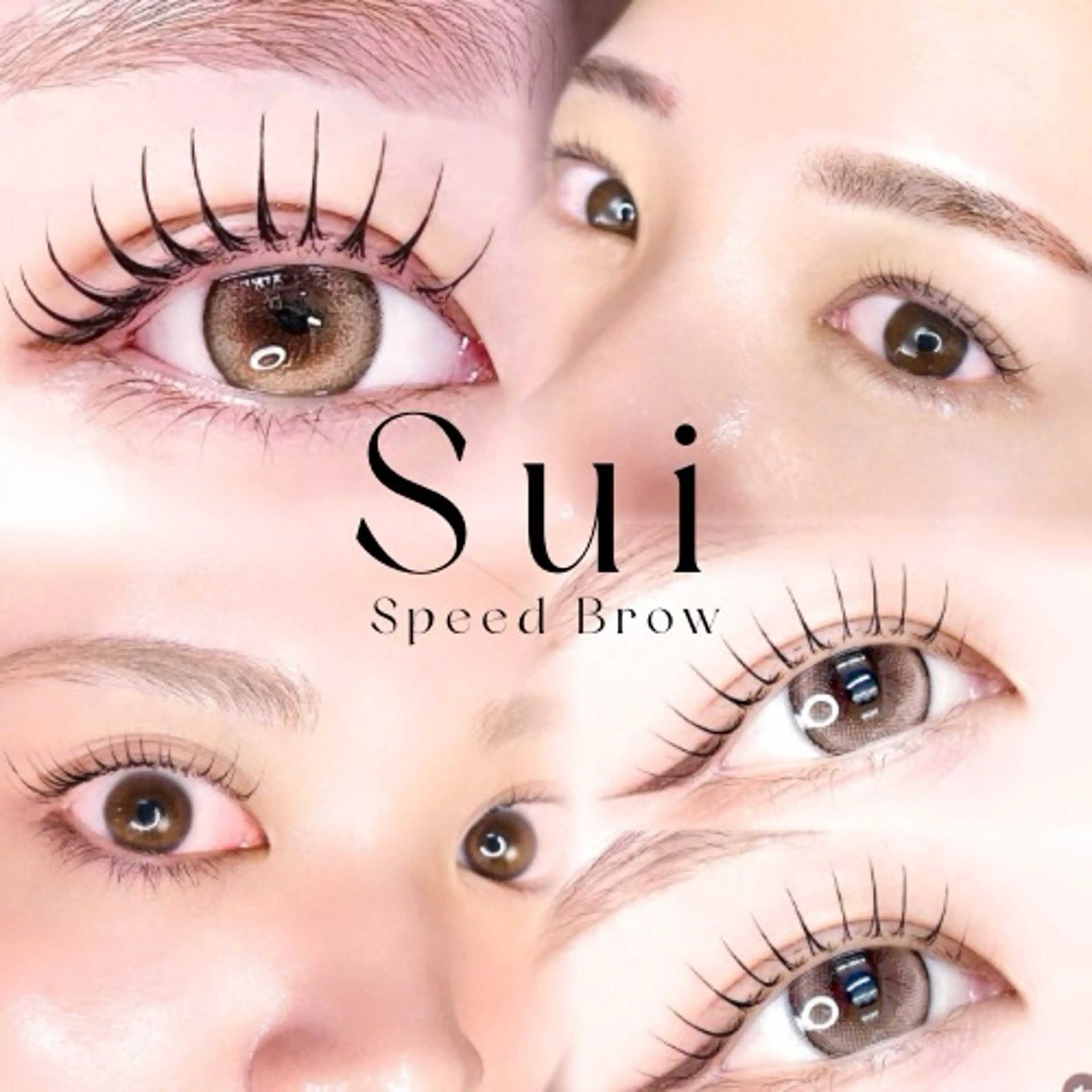 マツエク・マツパ Sui Eye & Beautyのマツエク・マツパデザイン