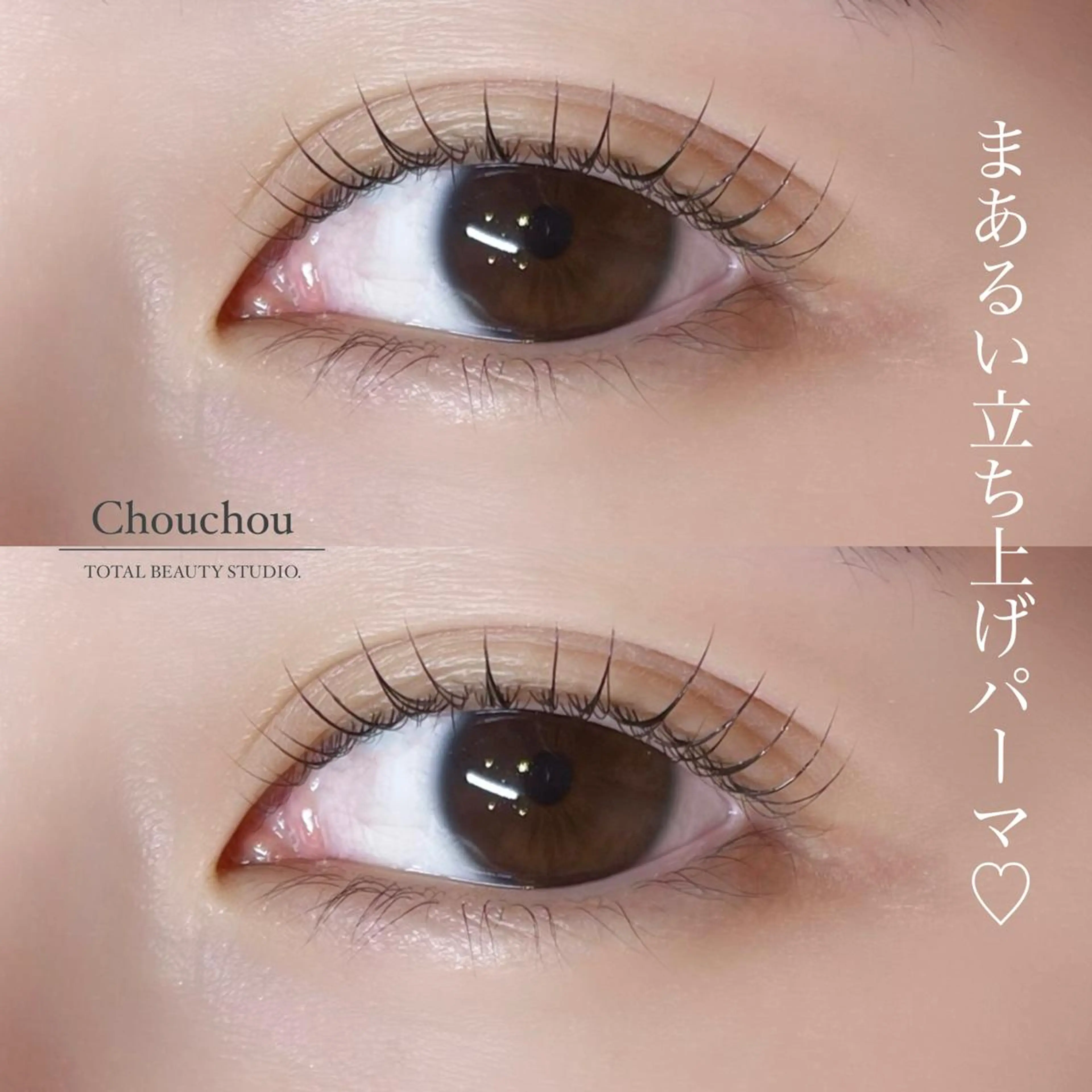 マツエク・マツパ Chouchou シュシュ岡山駅西口店のマツエク・マツパデザイン