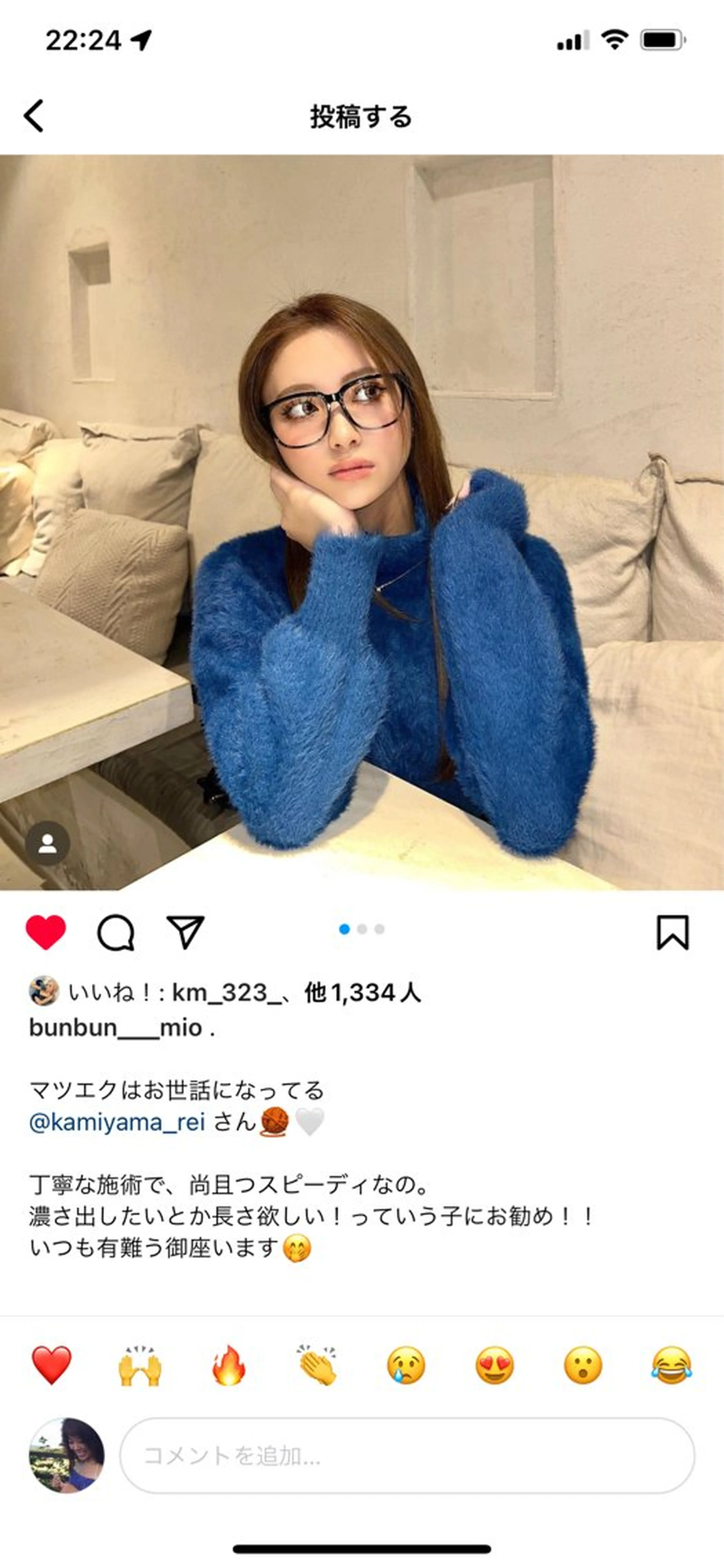 マツエク・マツパ バインドロック 神山 ビューティー・アイのマツエク・マツパデザイン