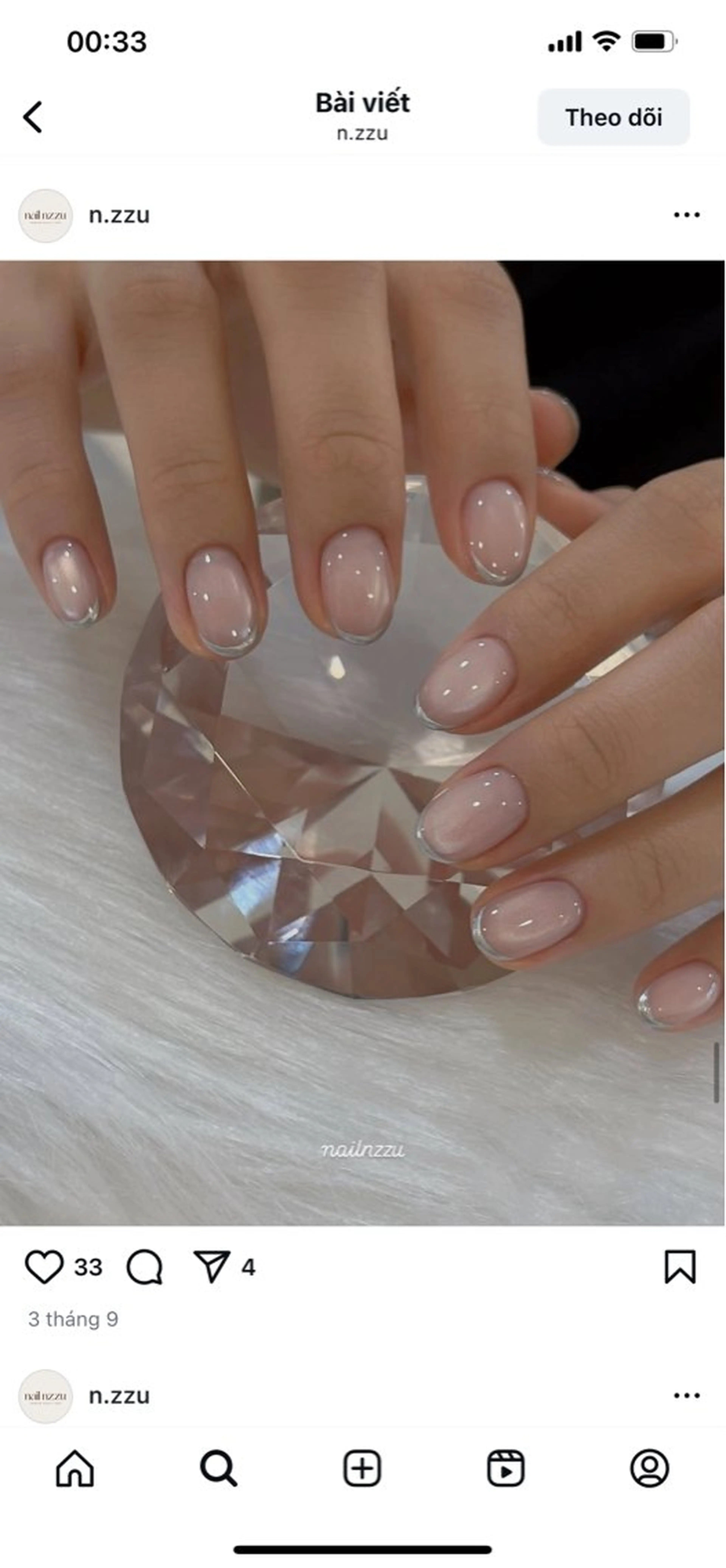 ネイル ハンドネイル sora ❄️のネイルデザイン