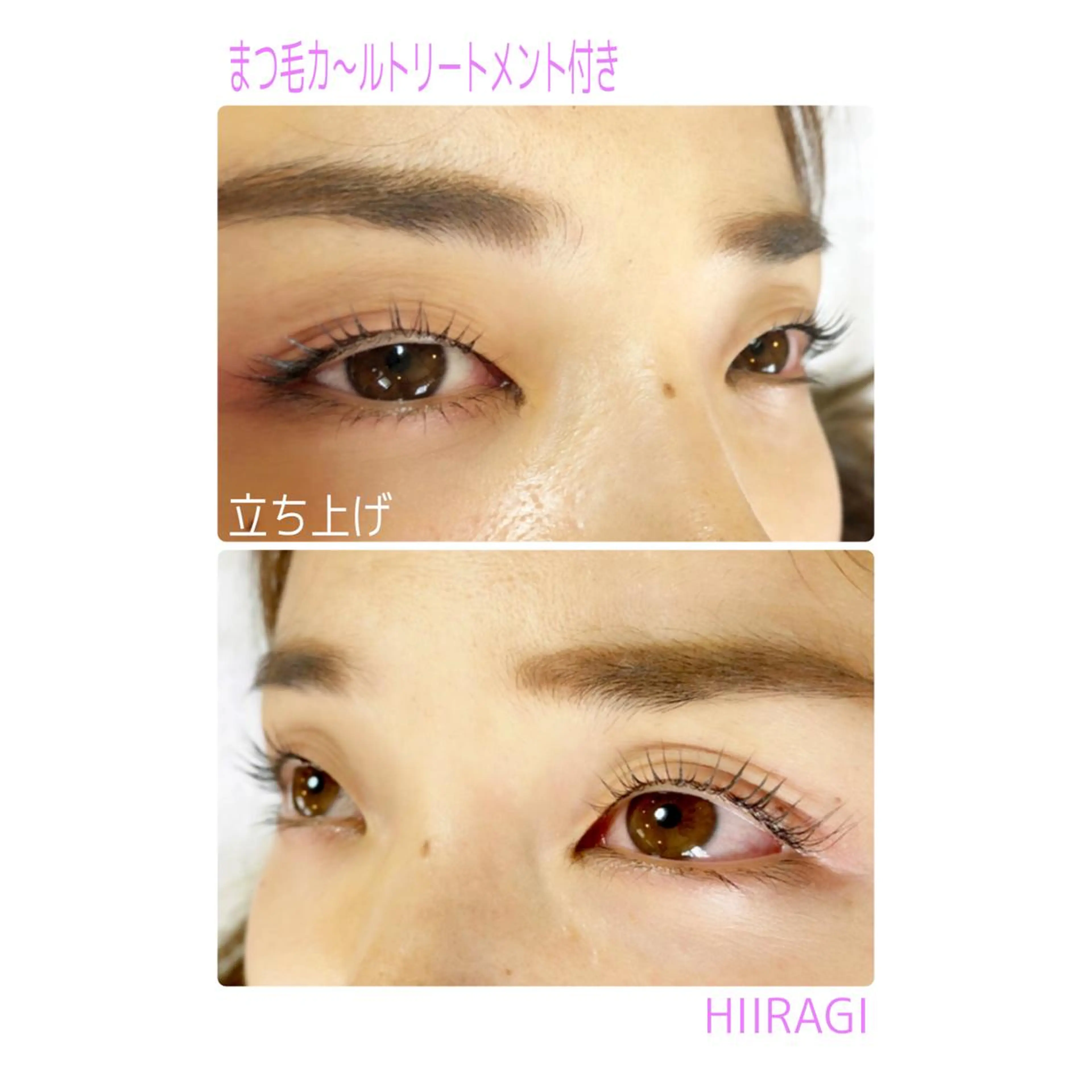 マツエク・マツパ まつげパーマ 美容室 HIIRAGIのマツエク・マツパデザイン