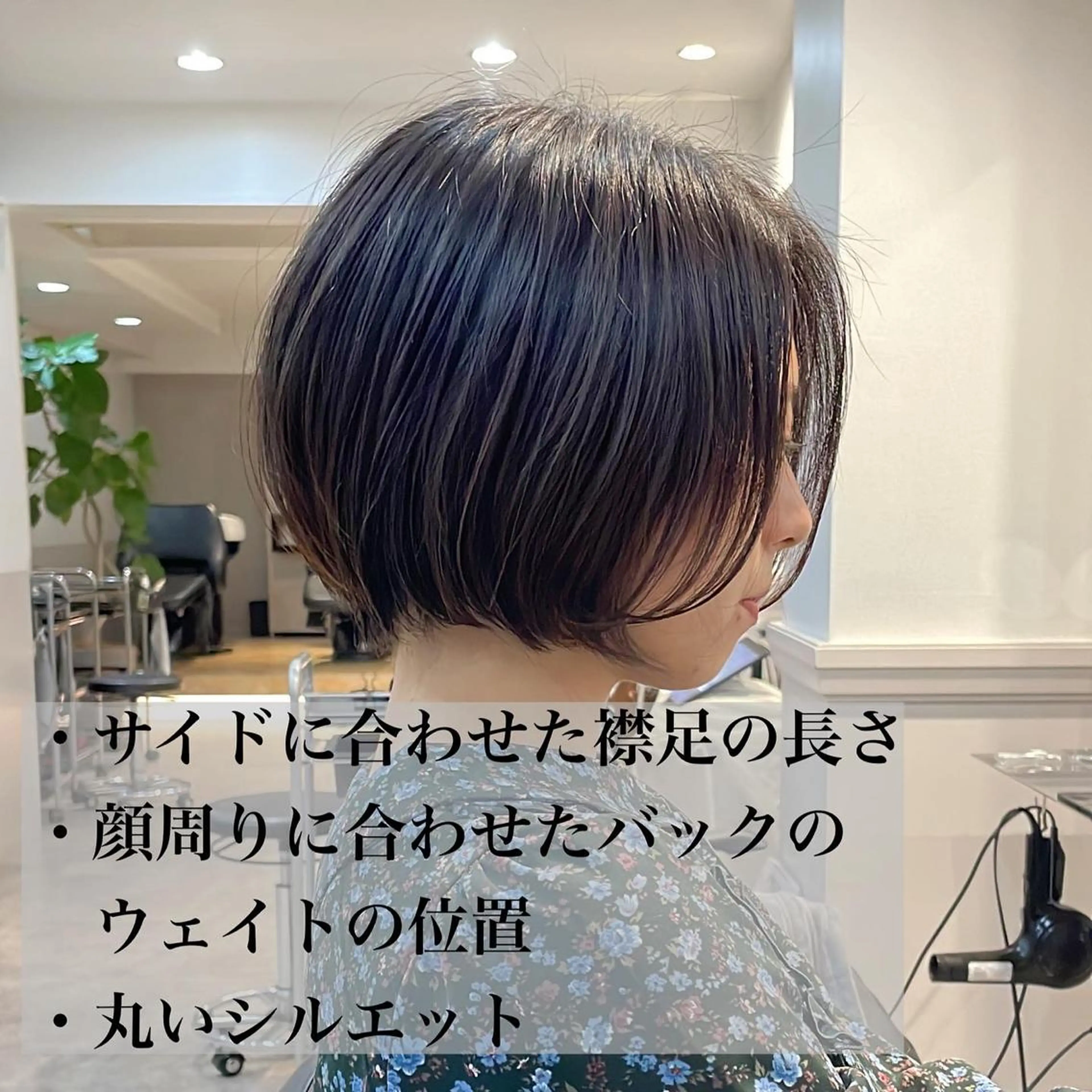 ショート 木下英治/ボブ ショート銀座のヘアスタイル