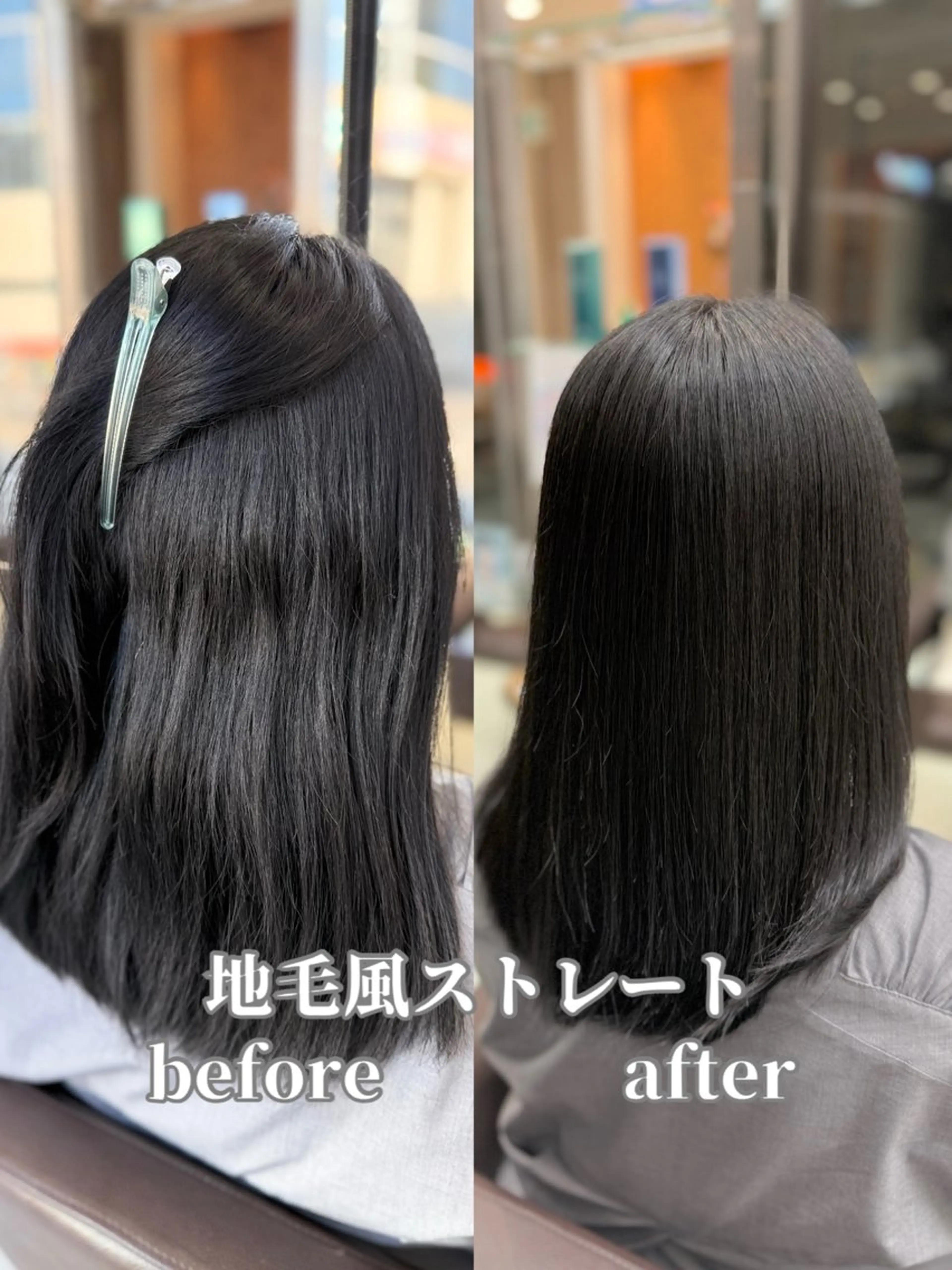 セミロング カット 縮毛矯正 新井優馬｜縮毛矯正/ 地毛風ストレートのヘアスタイル