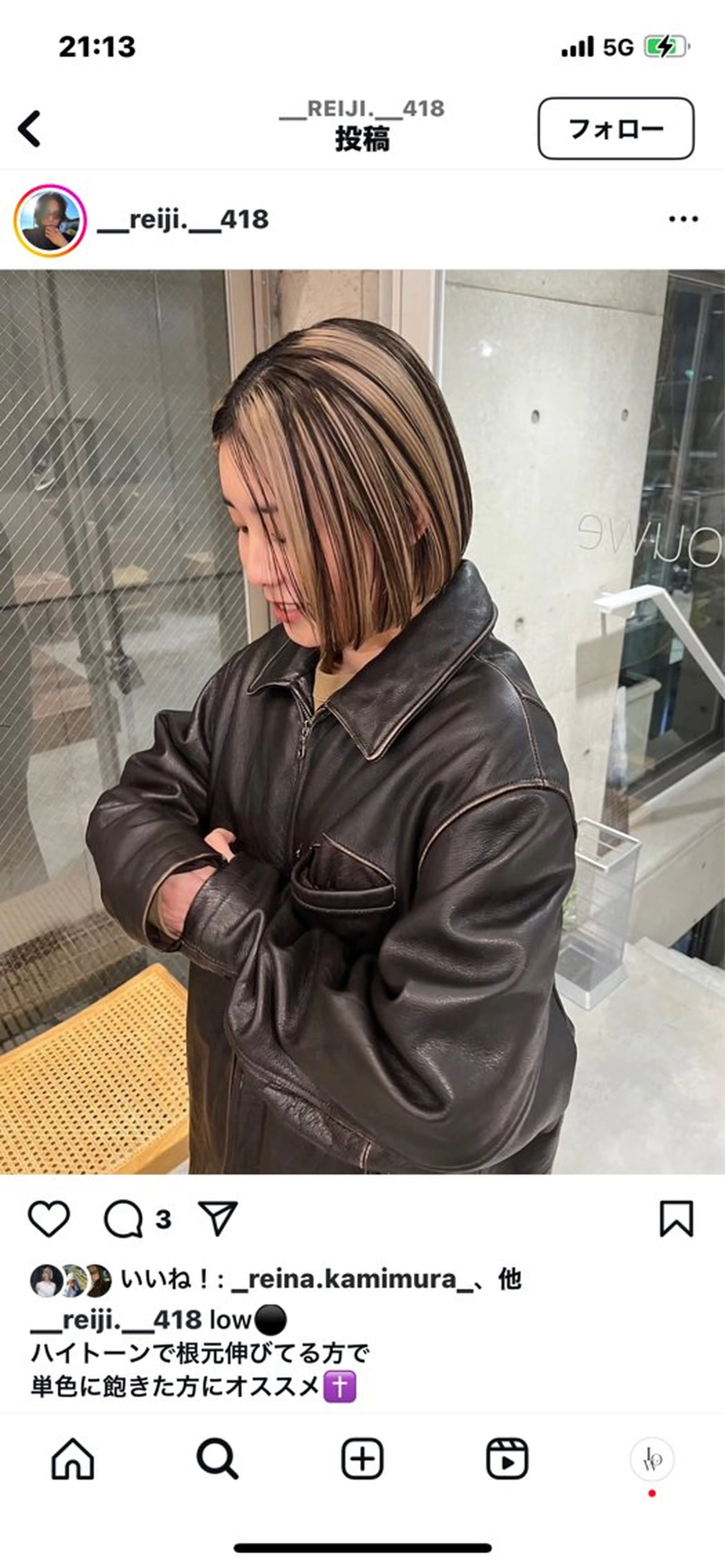 ショート ヘアカラー SCENE 髪質改善 シーンのヘアスタイル