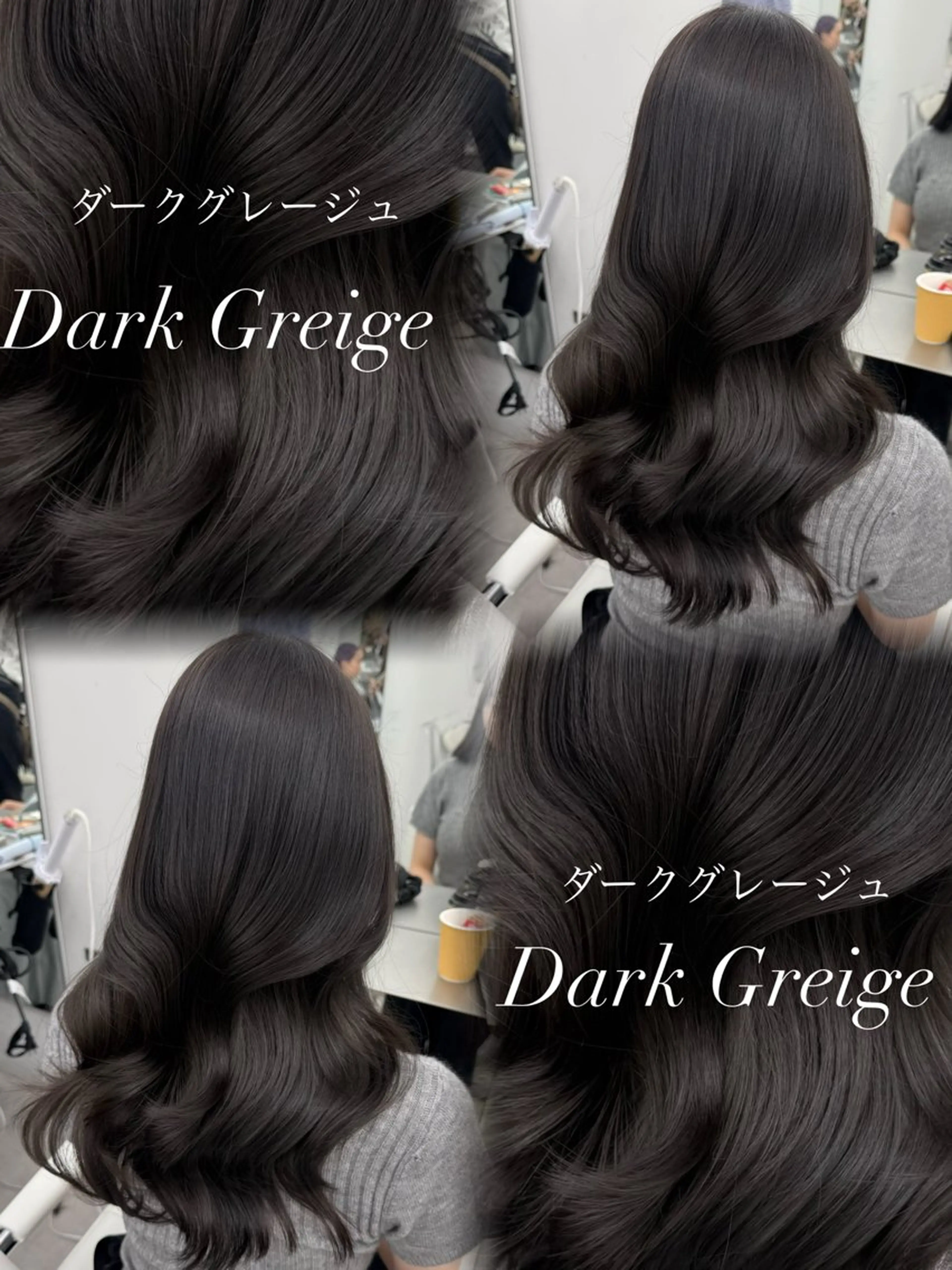 【平日新規限定】透明感カラー🩶+3step外部補修トリートメント✨の写真