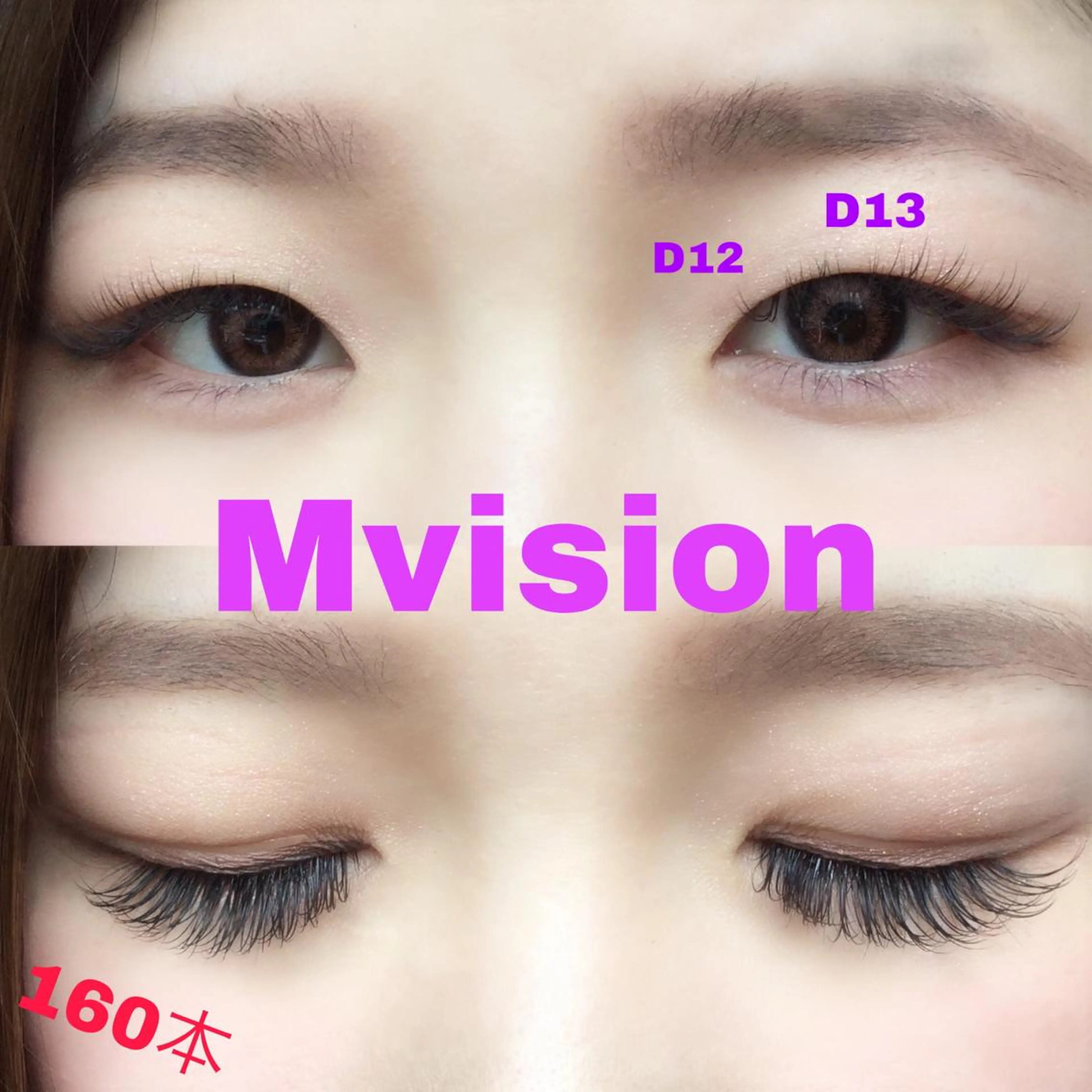 マツエク・マツパ M visionのマツエク・マツパデザイン