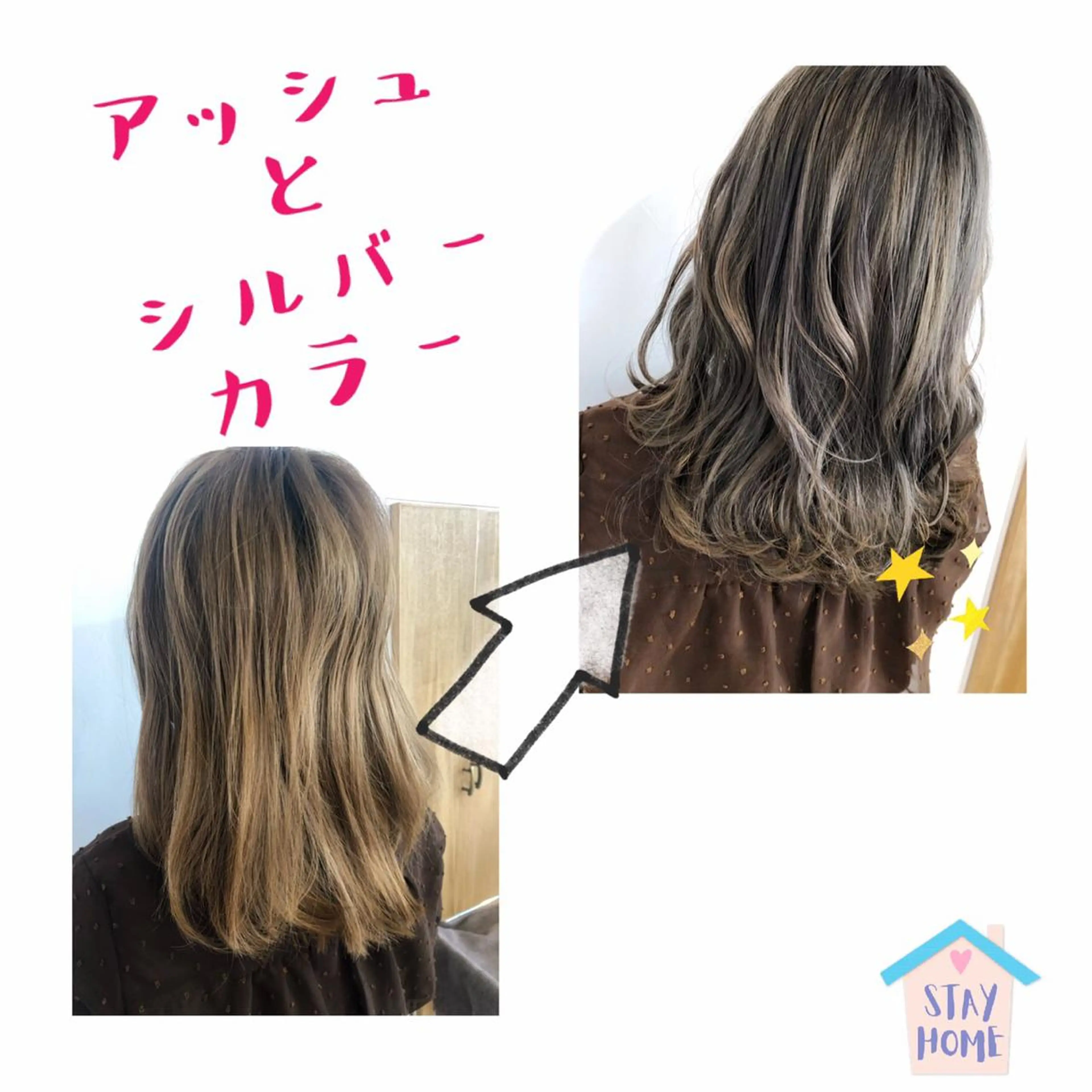 カラー ブリーチ シルバー ヘアカラー 伊藤 かなのヘアスタイル