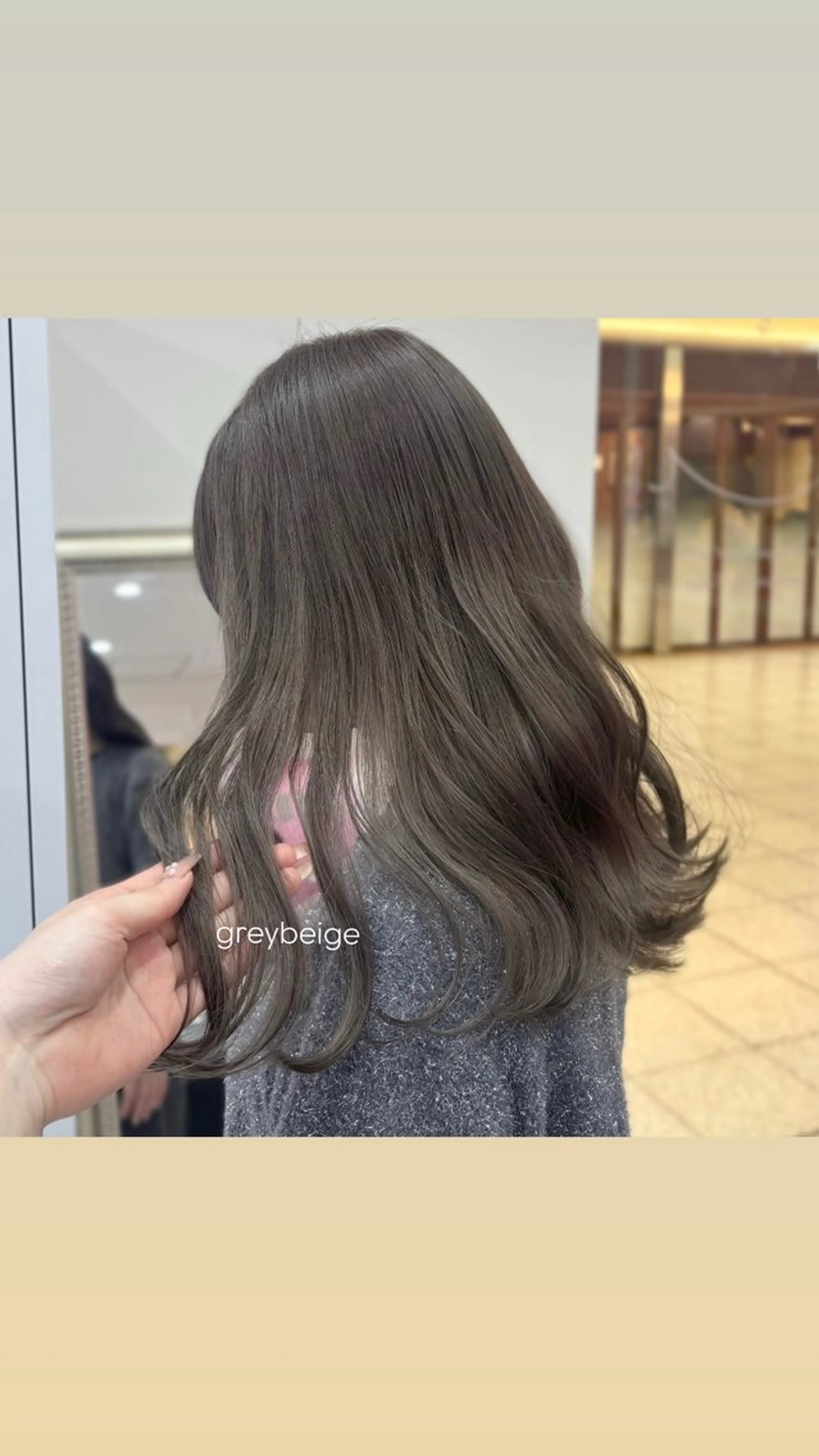 ロング カラー グレージュ カット ヘアカラー トリートメント 服部 沙弥佳のヘアスタイル