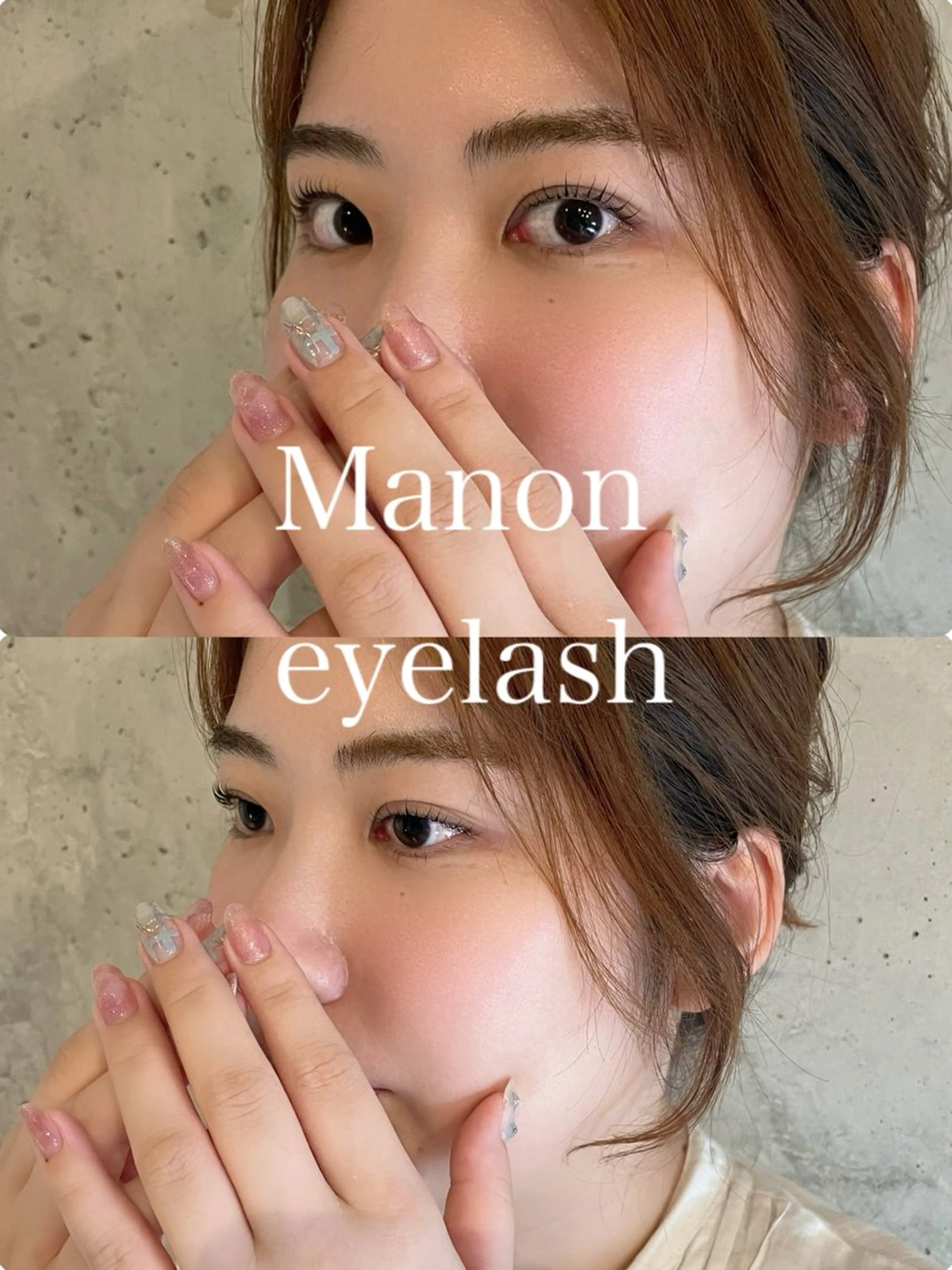 マツエク・マツパ まつげパーマ Manon Yuiのネイルデザイン
