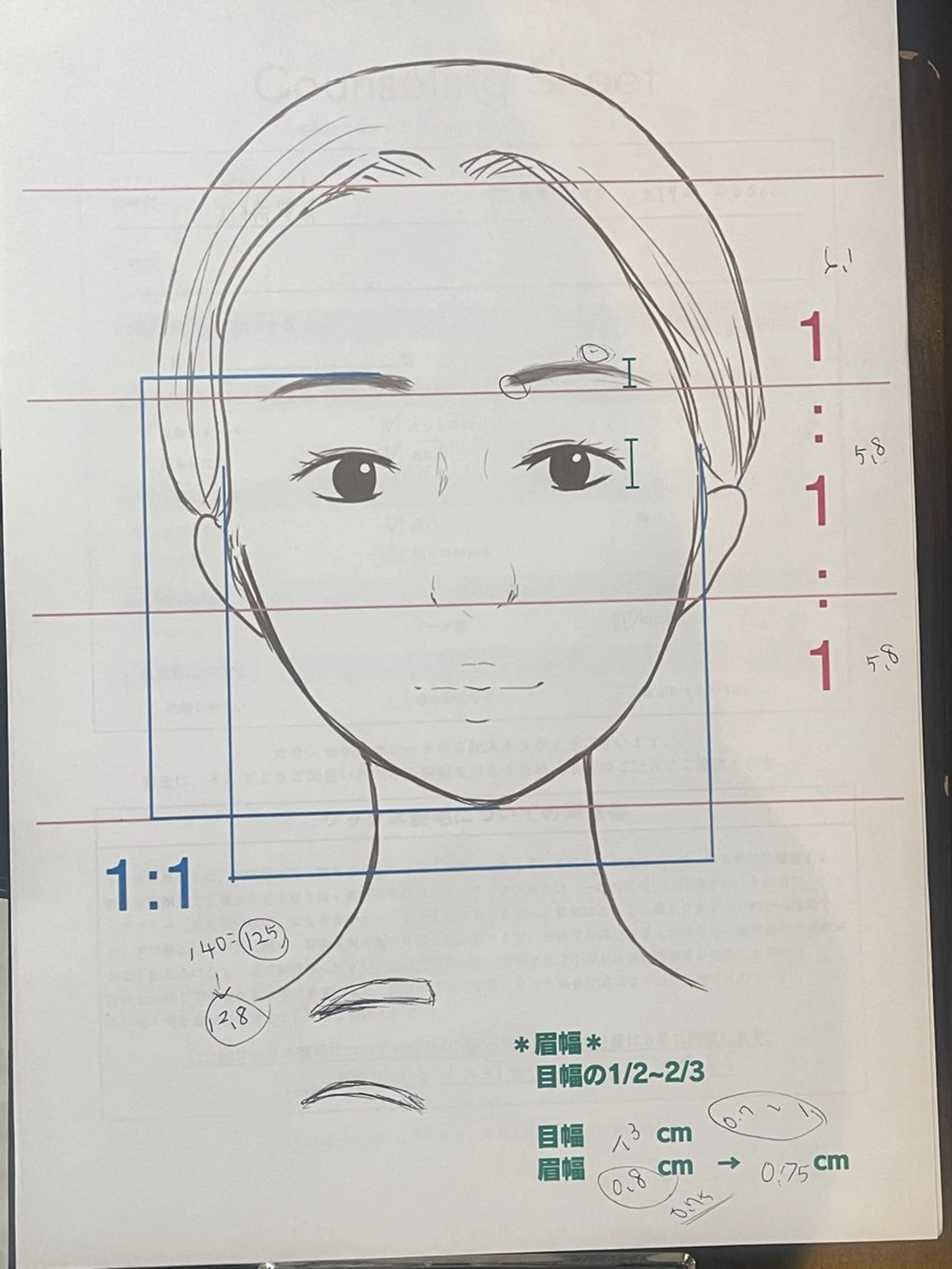 アイブロウ まゆはだサロン kurilの眉毛・アイブロウイメージ