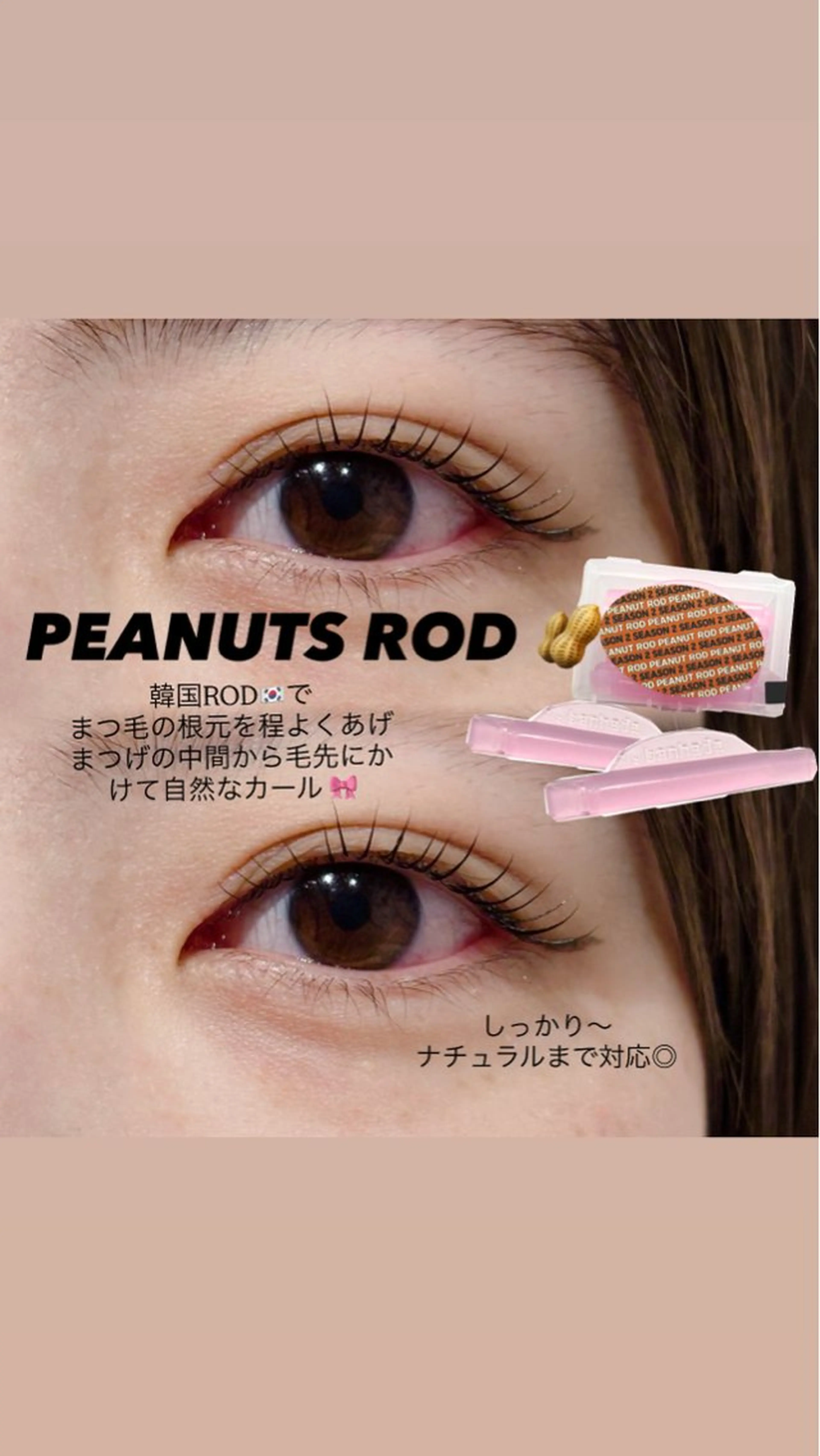 マツエク・マツパ 韓国風マツエク マツパ Biolus／天王寺 本店💠momo💠のマツエク・マツパデザイン