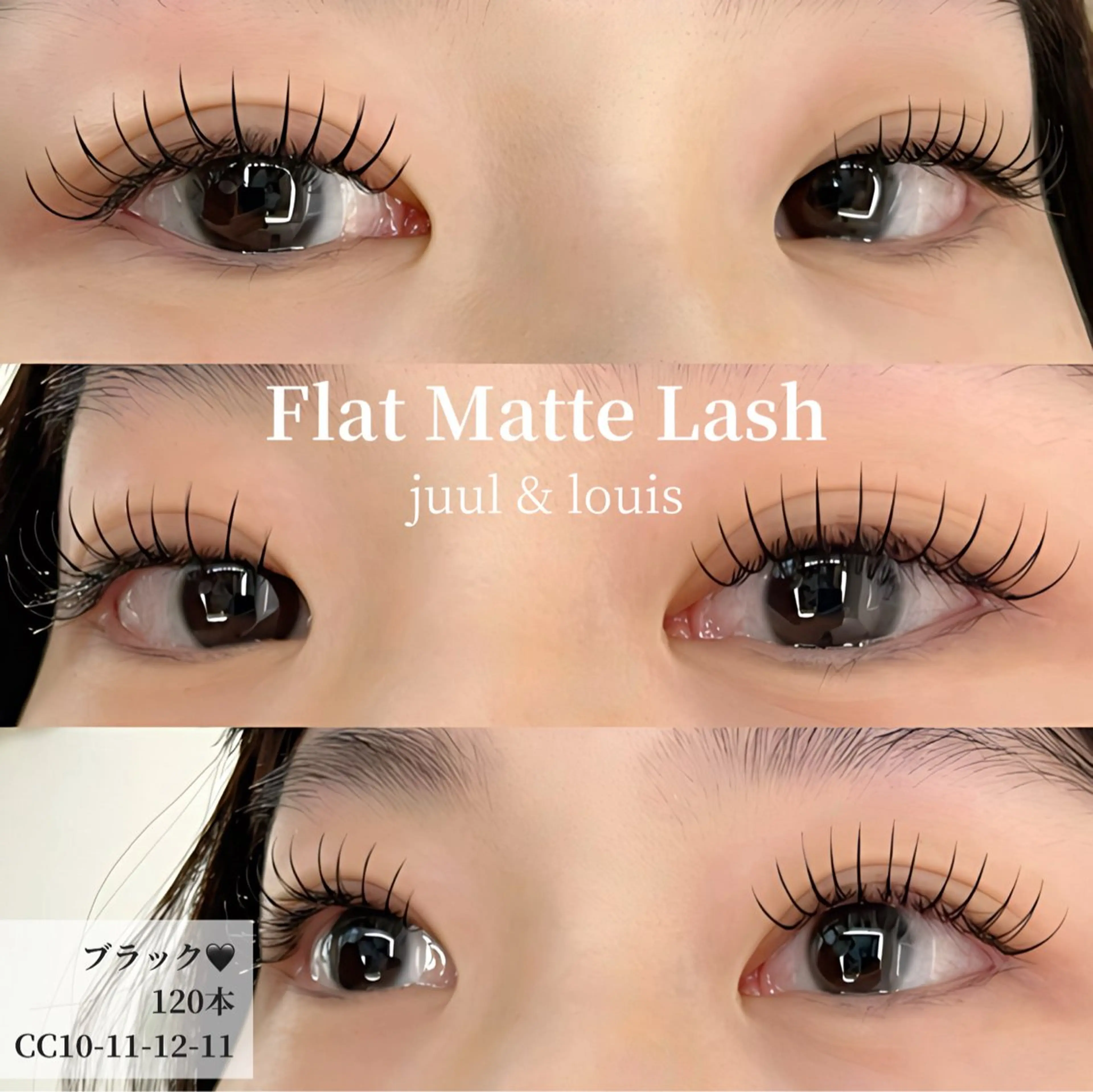 マツエク・マツパ マツエク JUUL&LOUIS 福藤 瞳のエステ・リラクイメージ