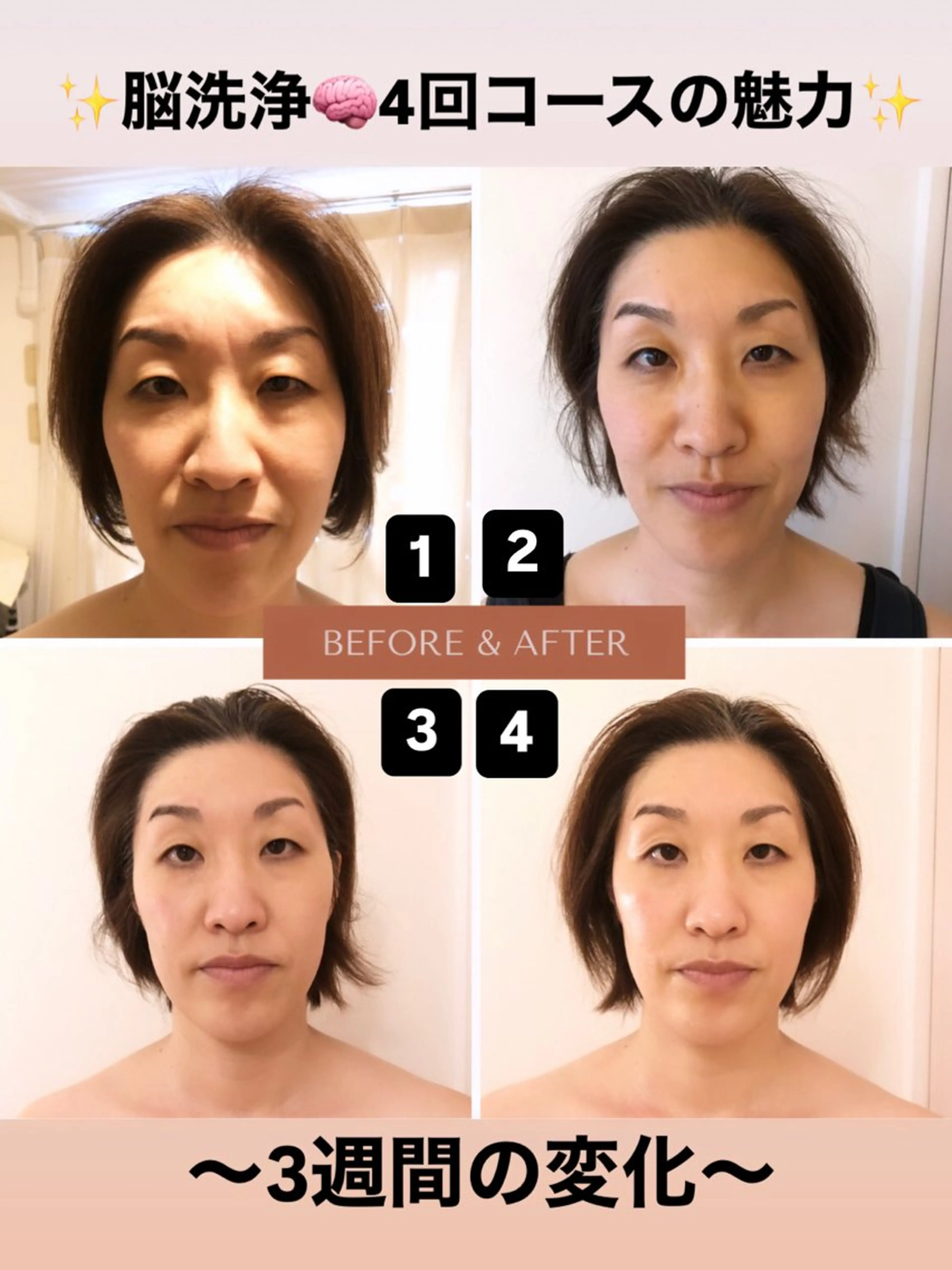 リラク 脳洗浄®︎京都 COSMOSのエステ・リラクイメージ