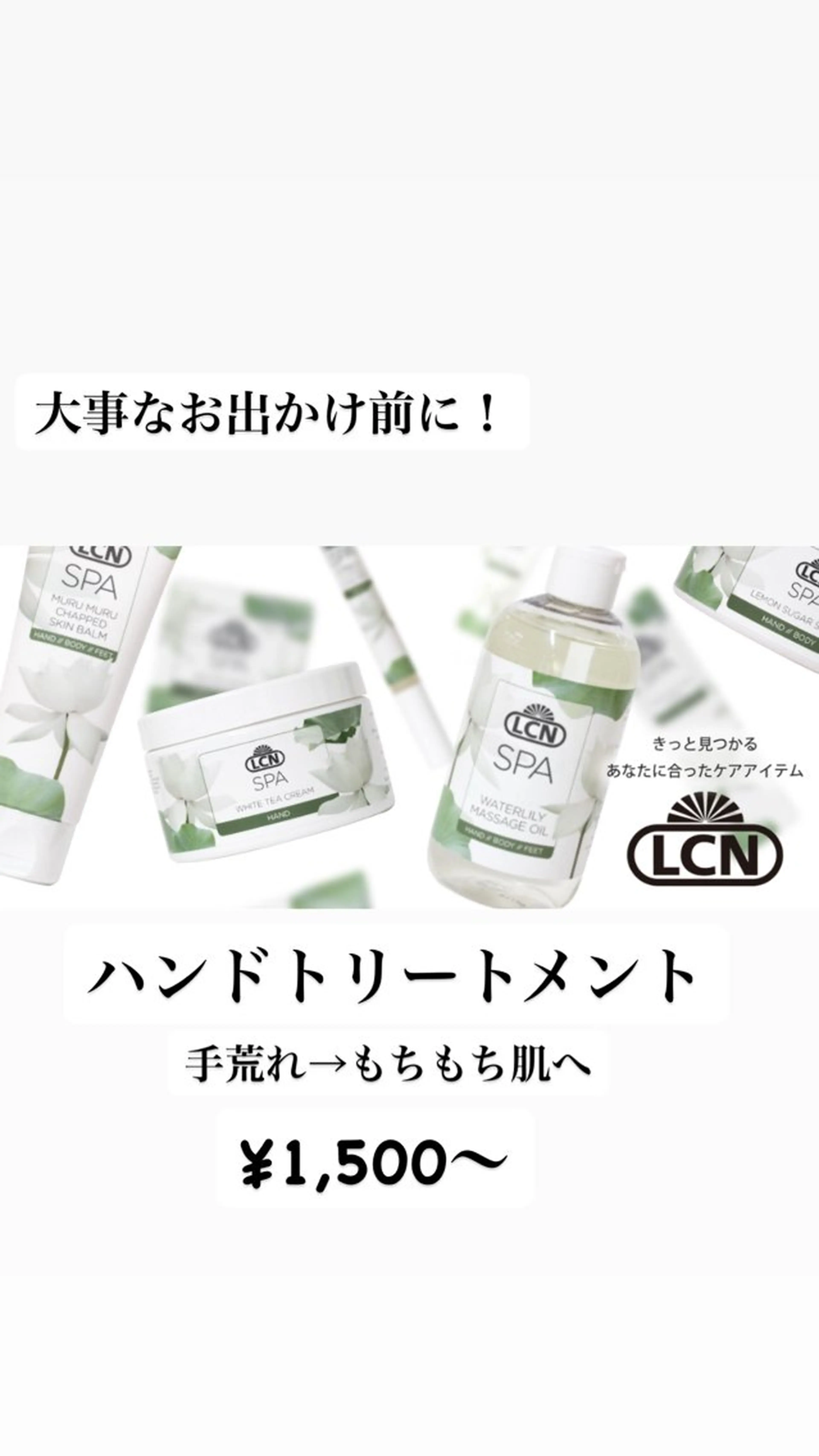 ネイル アイブロウA LEAF三原の眉毛・アイブロウイメージ