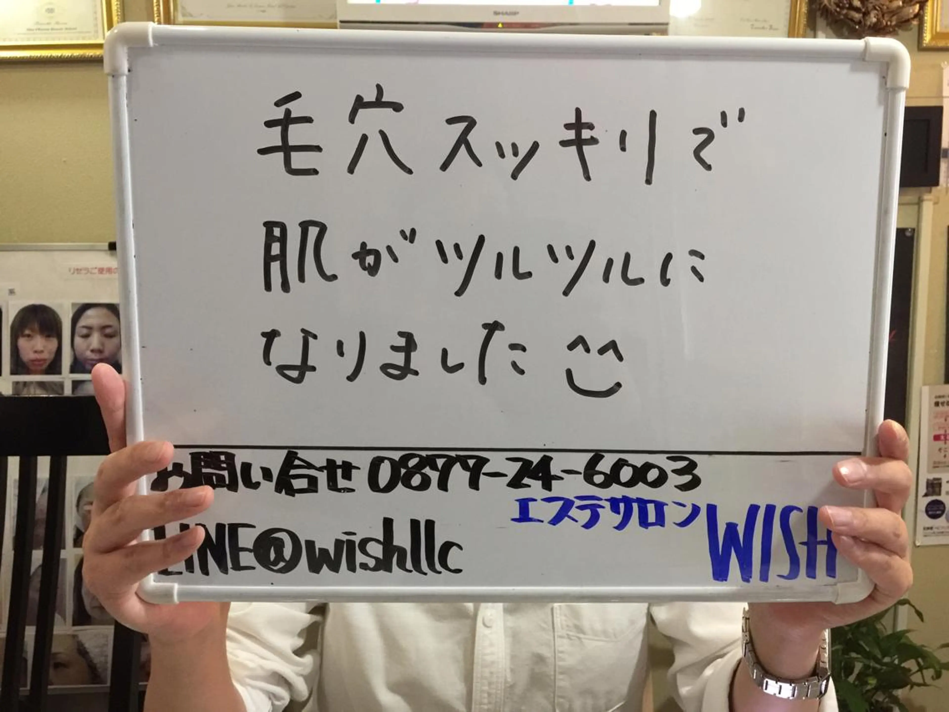 三谷 明子のエステ・リラクイメージ