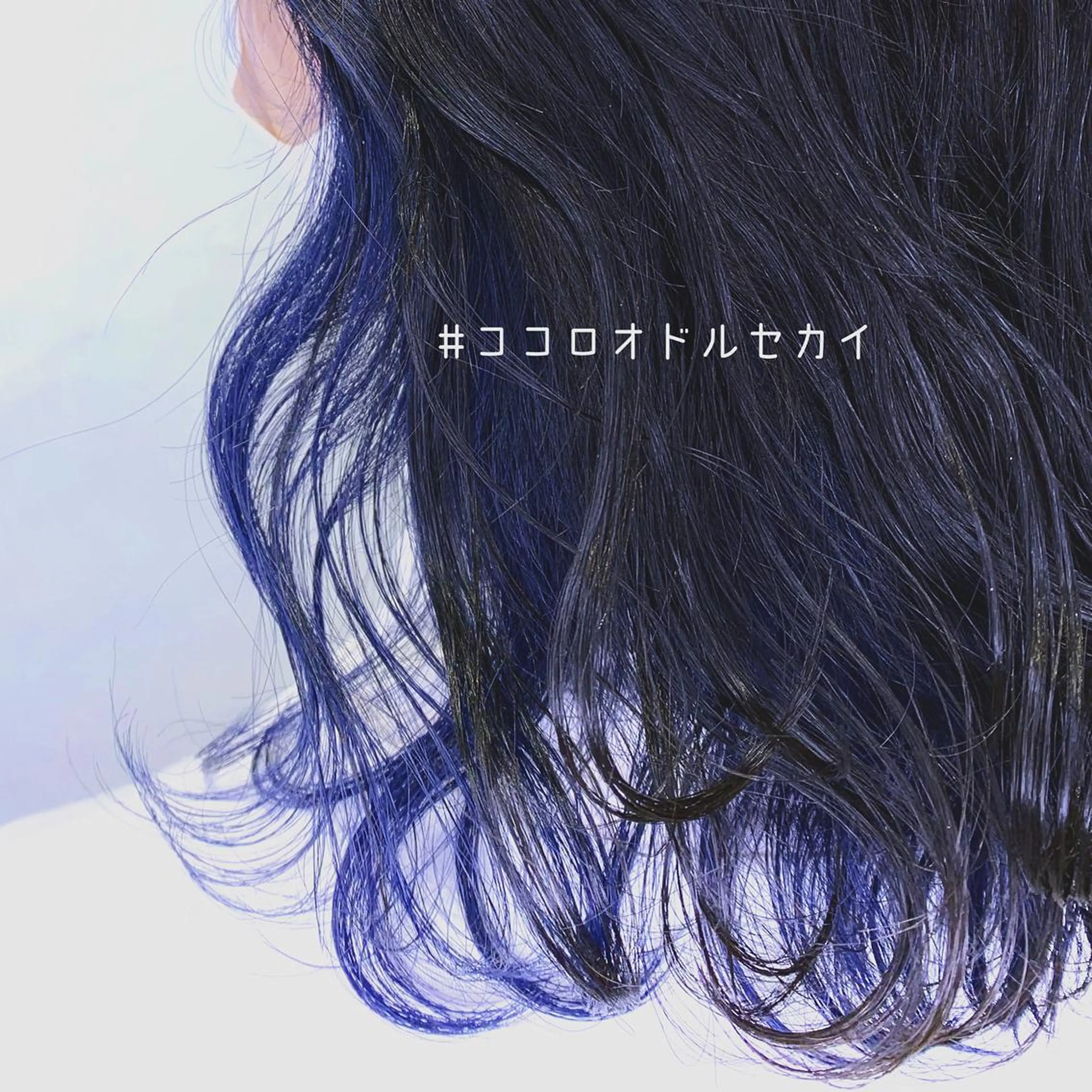 カラー レイヤーカット// メイのヘアスタイル
