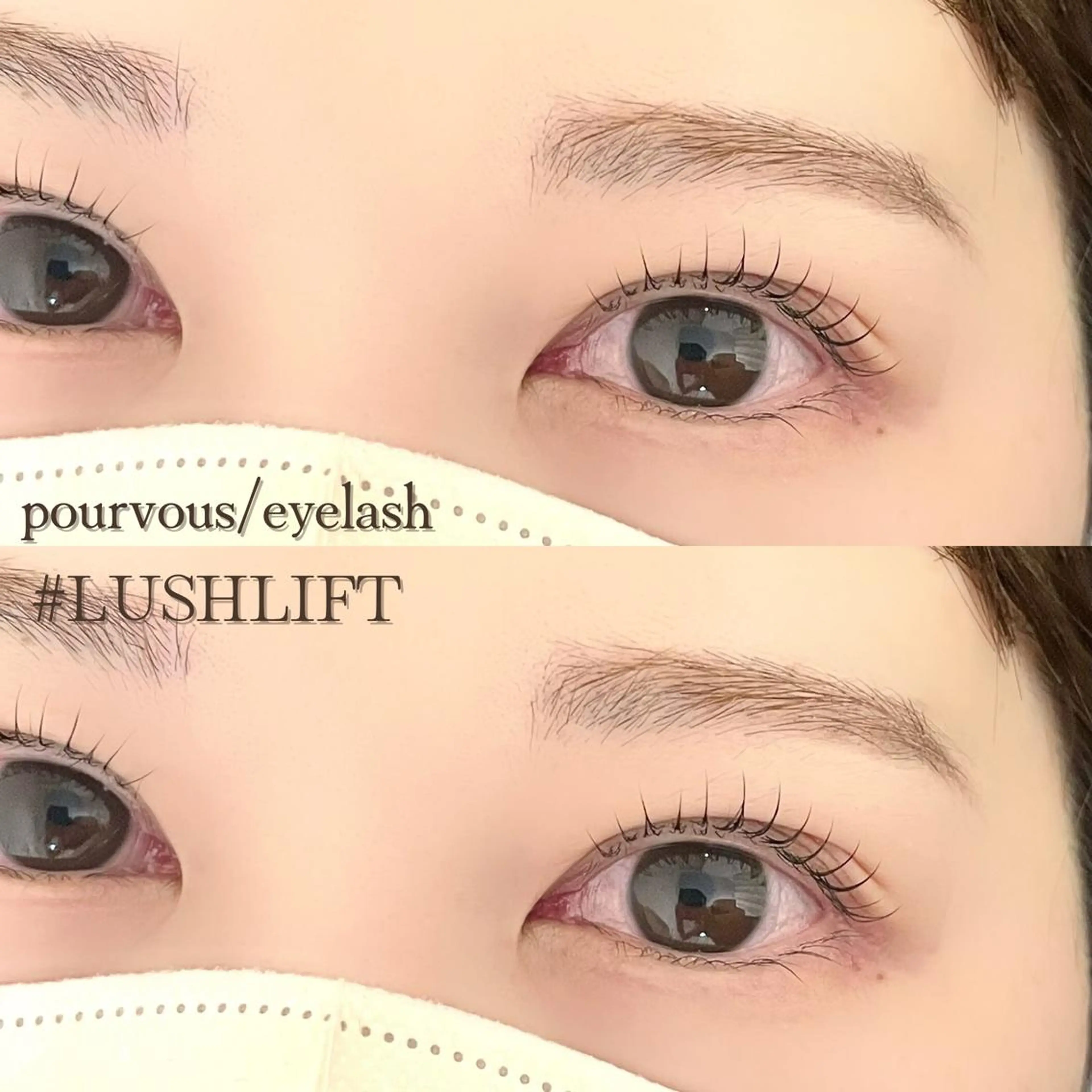 マツエク・マツパ アイブロウ pour voursのマツエク・マツパデザイン