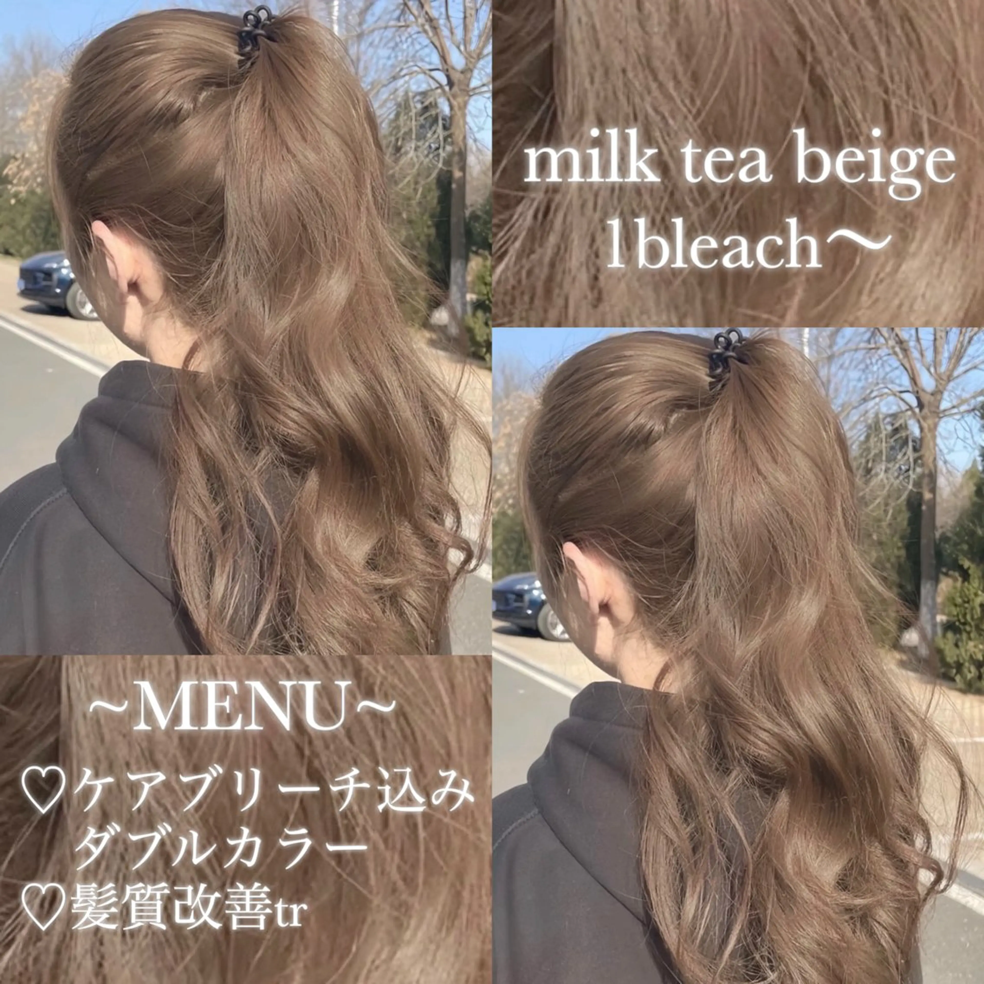 ロング カラー 色落ち綺麗🩰ハイ トーン🎀RINKAのヘアスタイル