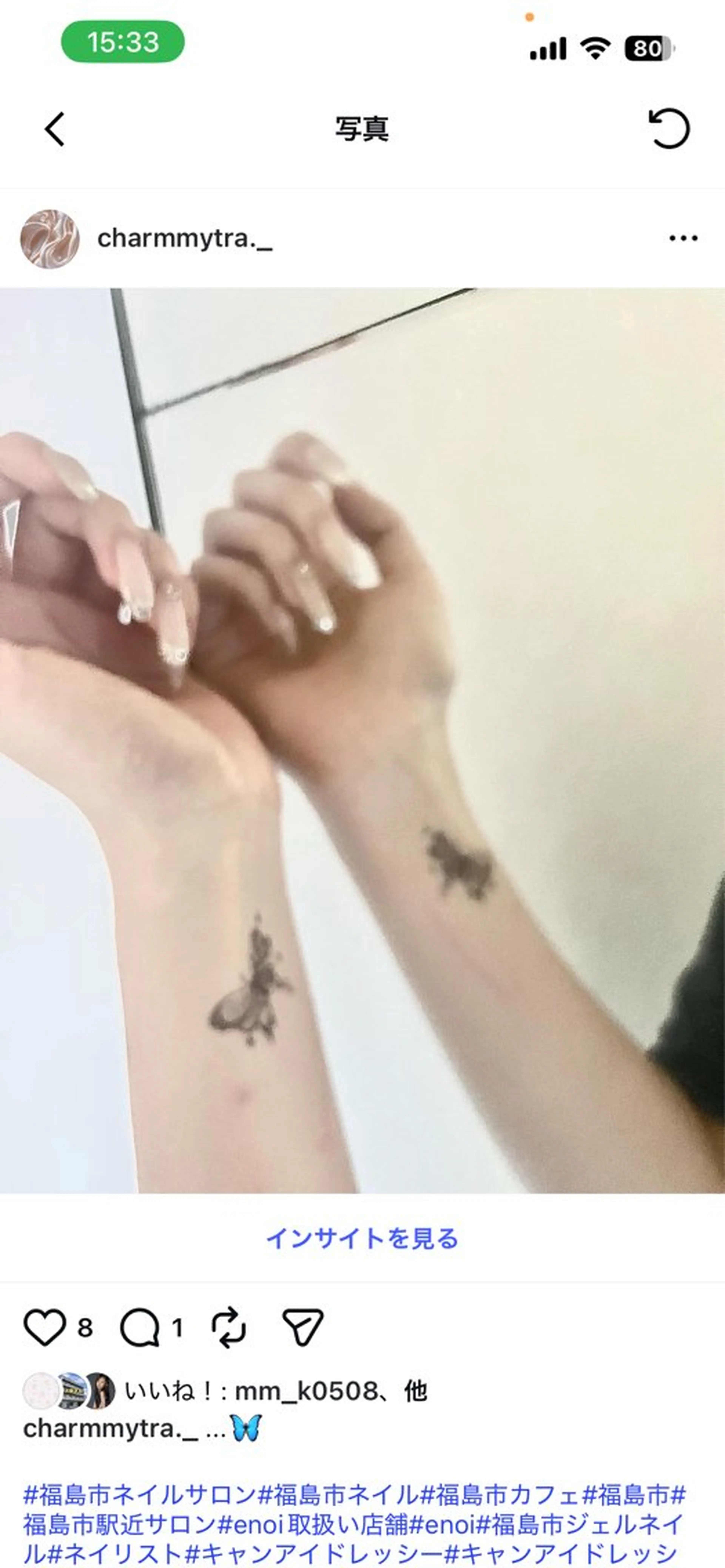 ネイル Orem高円寺 mutoのネイルデザイン