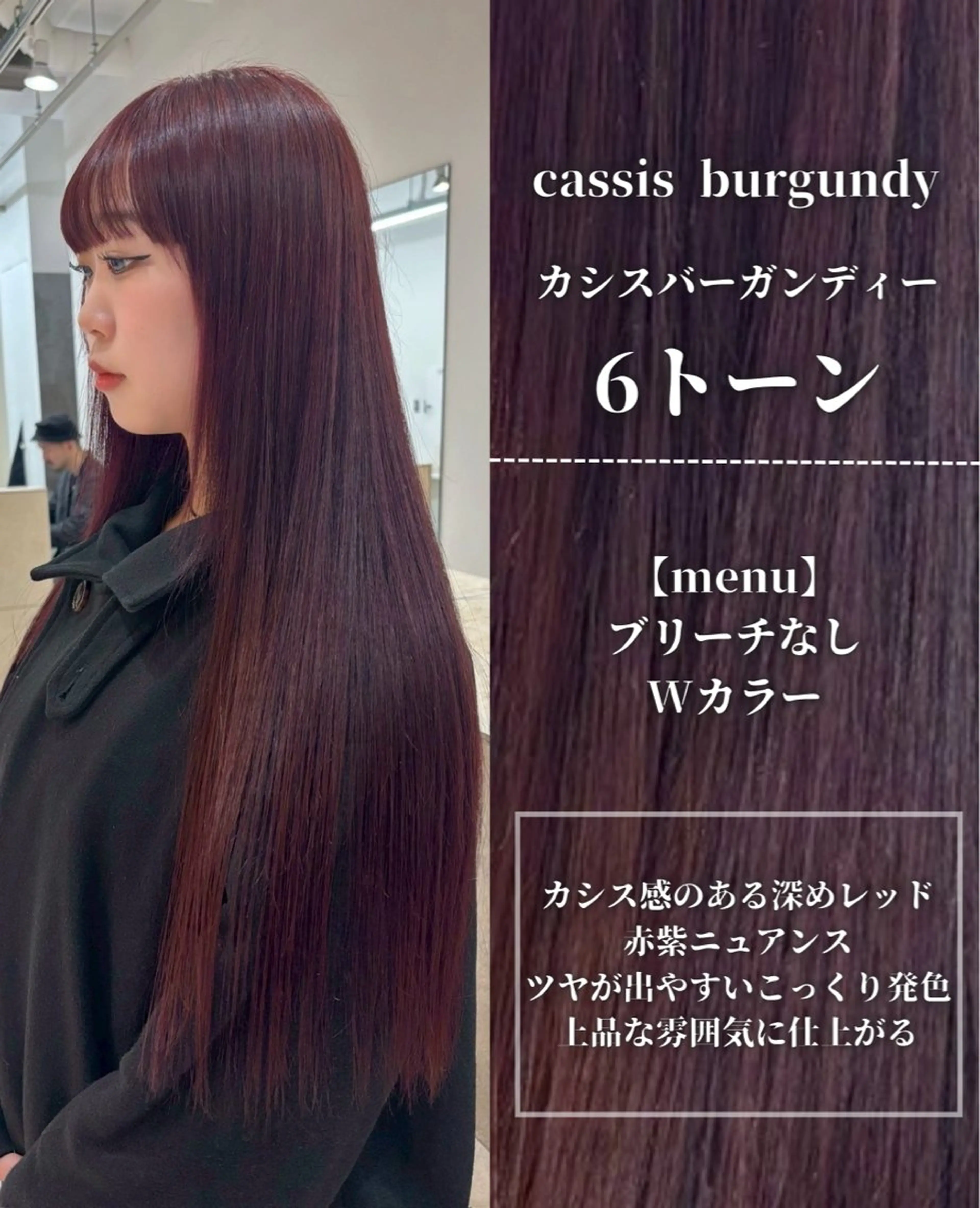 カラー レッドカラー ヘアカラー トリートメント ナチュラルカラー/ ハイトーン AMIのヘアスタイル