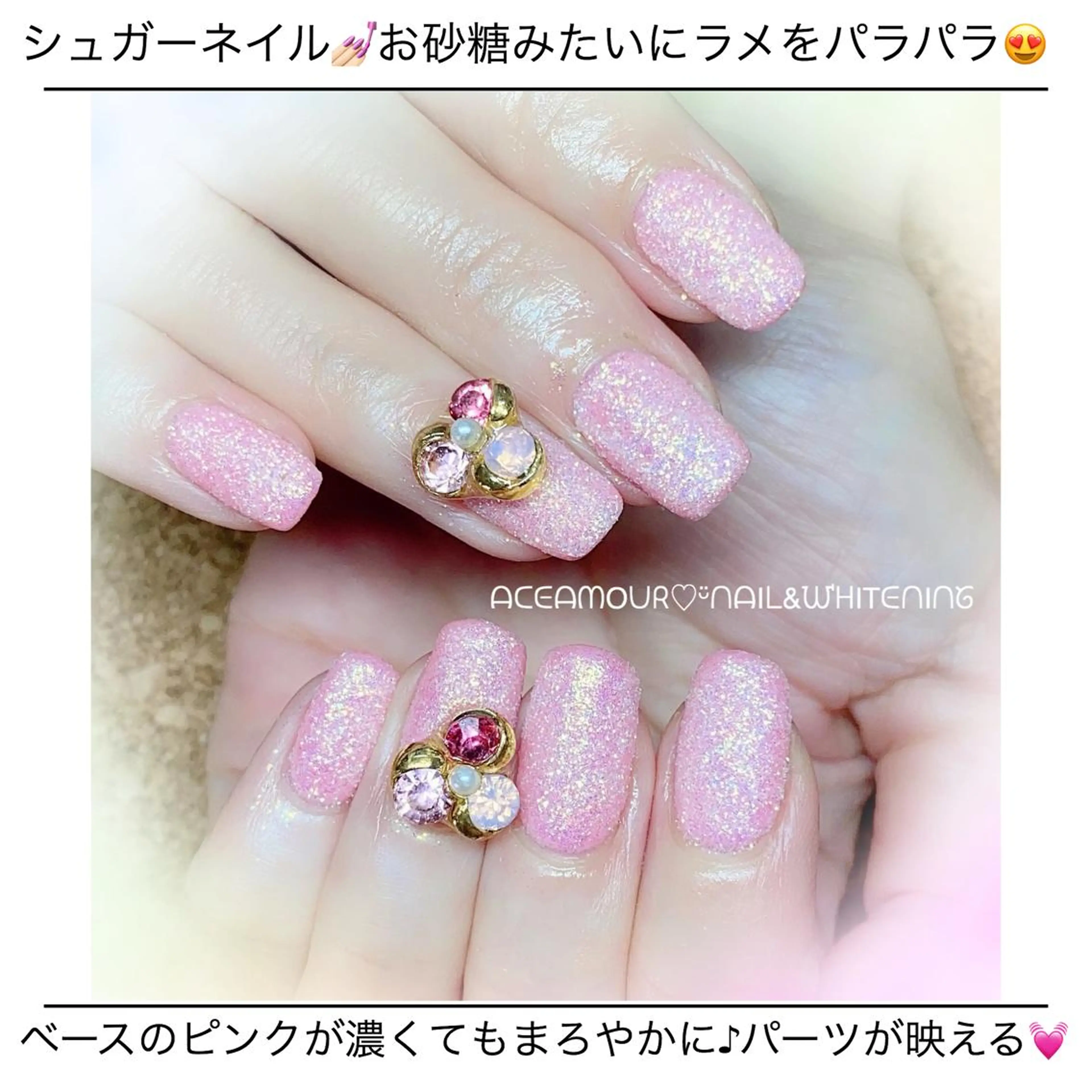 ネイル ネイル/耳つぼ /新ホワイトニングのネイルデザイン