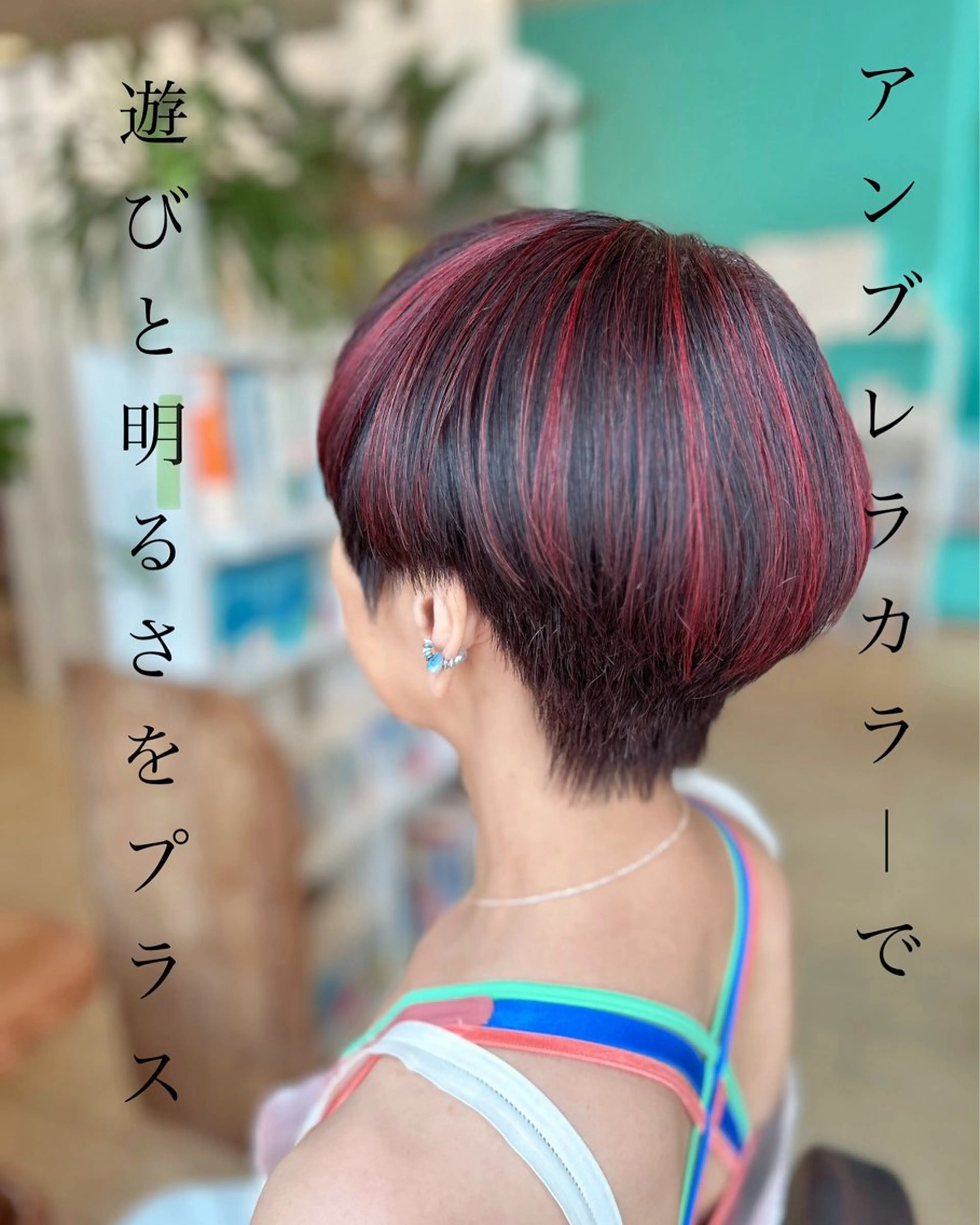 ショート カラー ナチュラルオーブン 大村店🍀深松孝枝のヘアスタイル