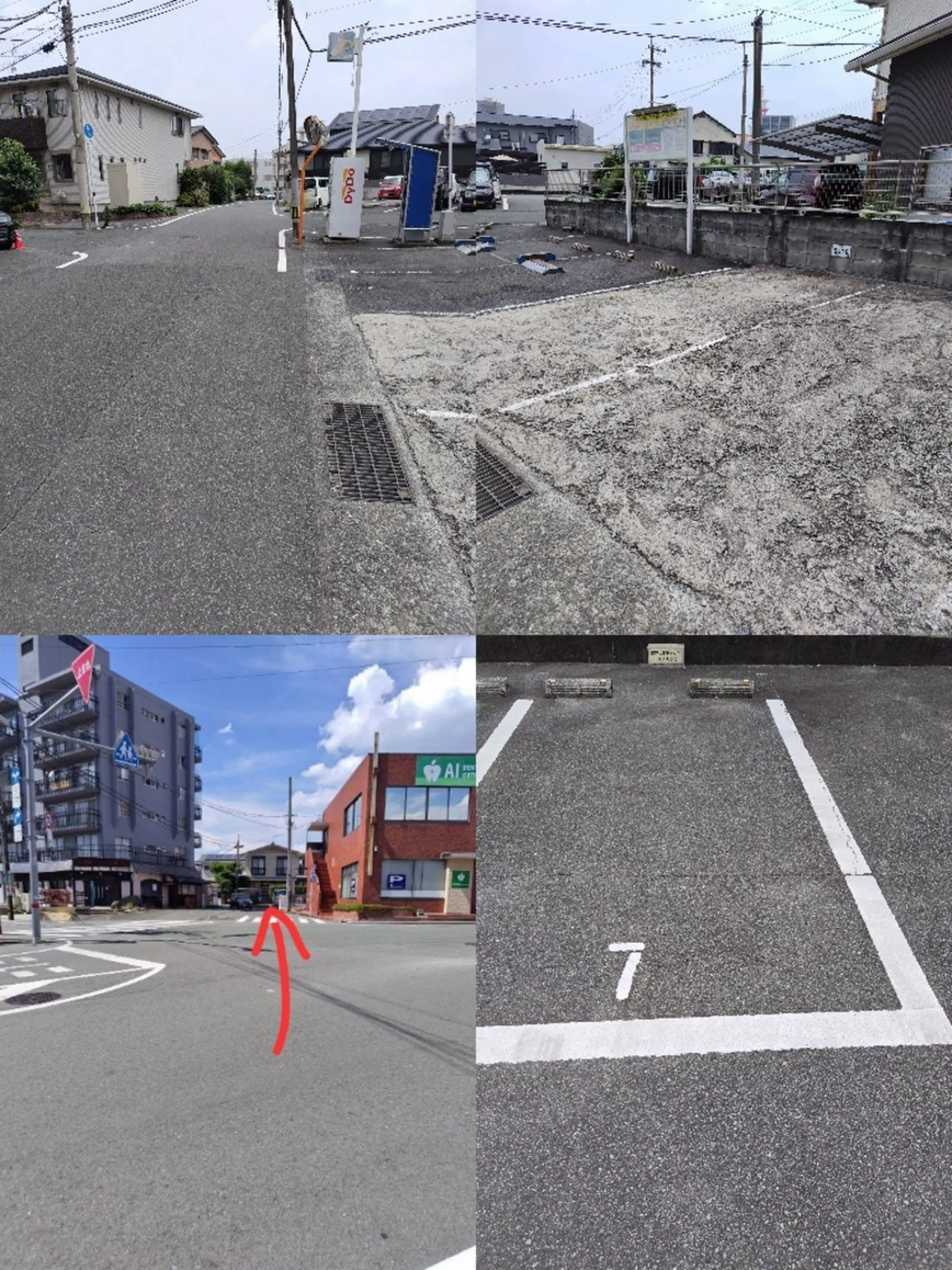 アキノルチカ　りらく 整体　水前寺のエステ・リラクイメージ