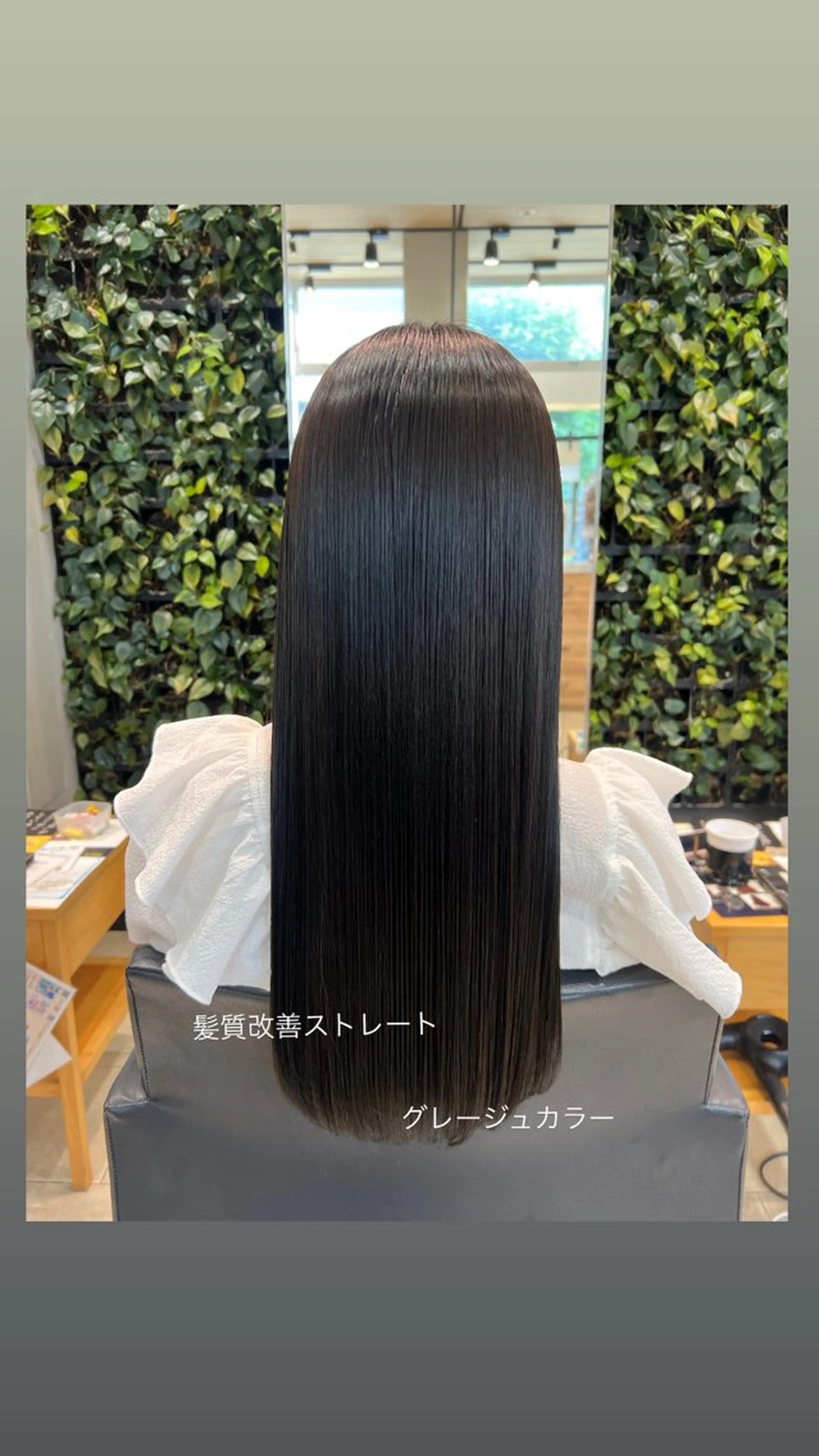 ロング カラー グレージュ 髪質改善 カット ヘアカラー 縮毛矯正 🫧Ai/ ロロネー森ノ宮💖のヘアスタイル