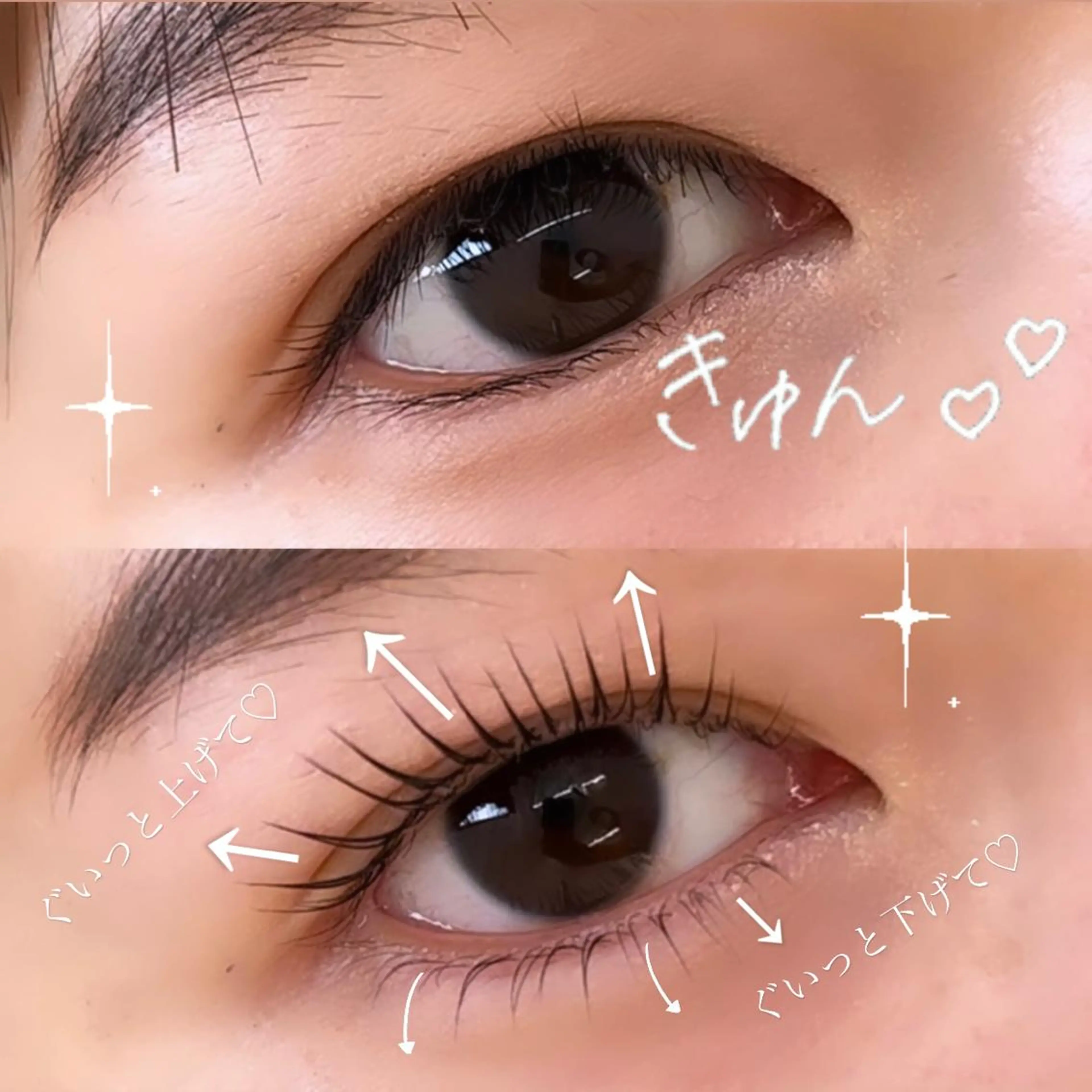 マツエク・マツパ マツパ go today shaire salon iris duo店所属・表参道eyelist kazuhaのマツエク・マツパデザイン