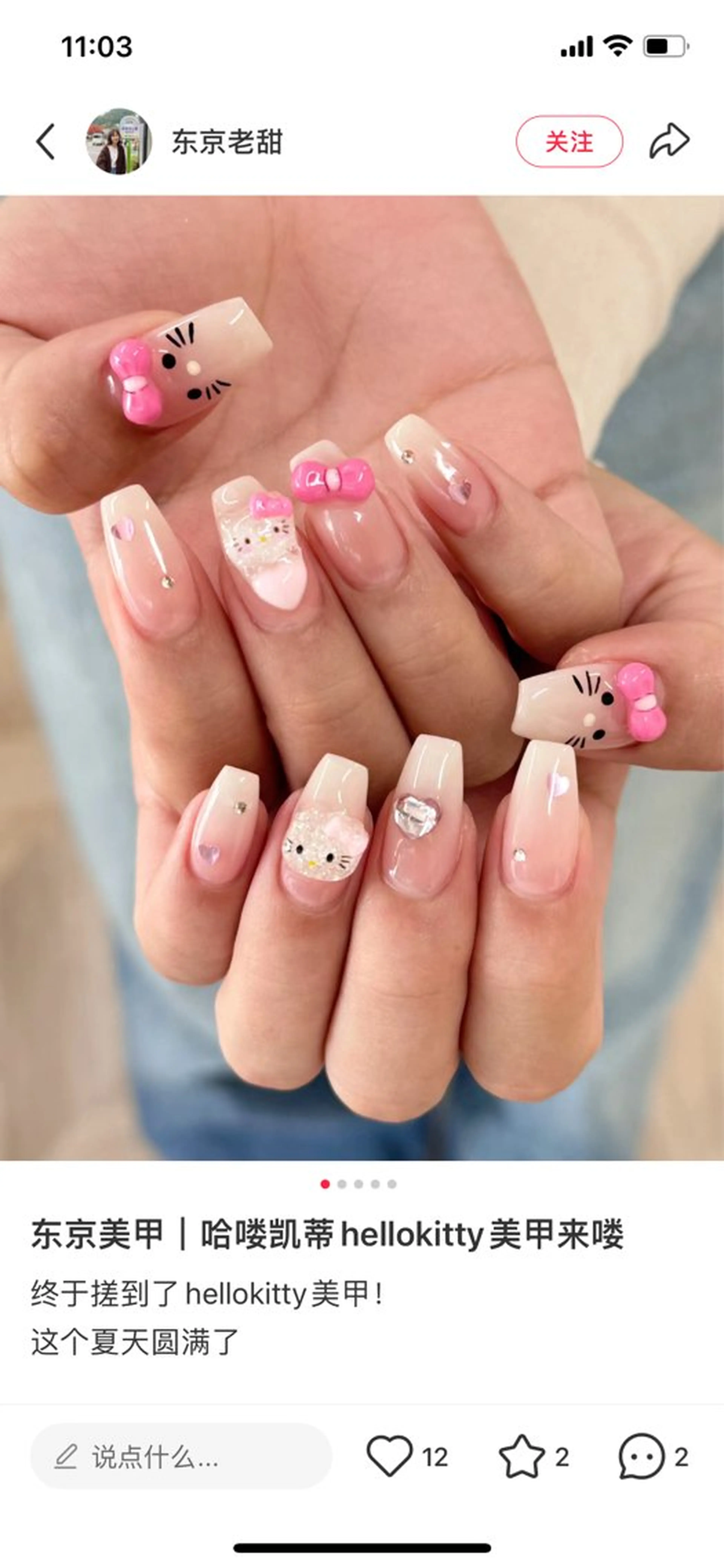 ネイル D-BEAUTY Nailsalonのネイルデザイン