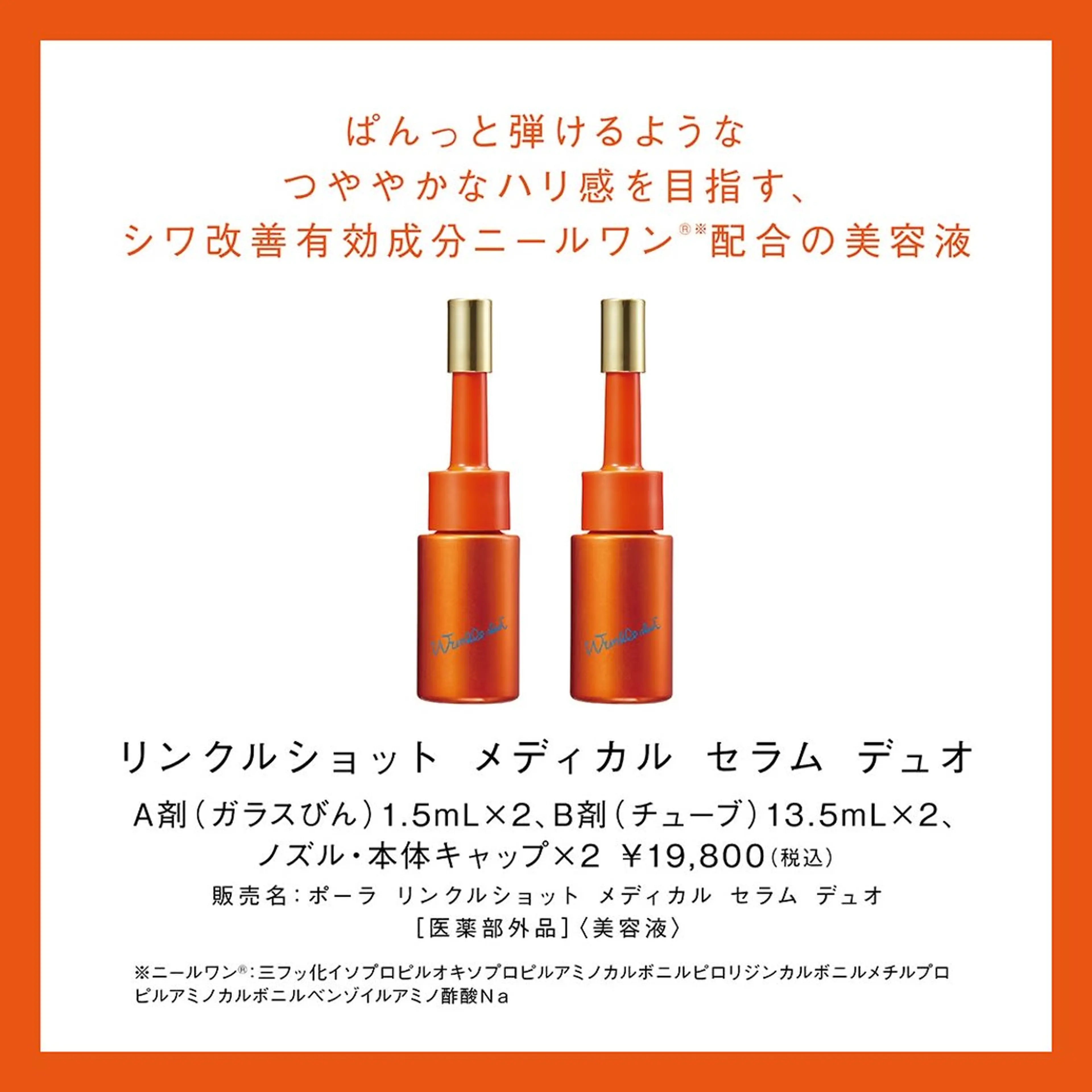 クリスタルLavie 鈴木のその他イメージ