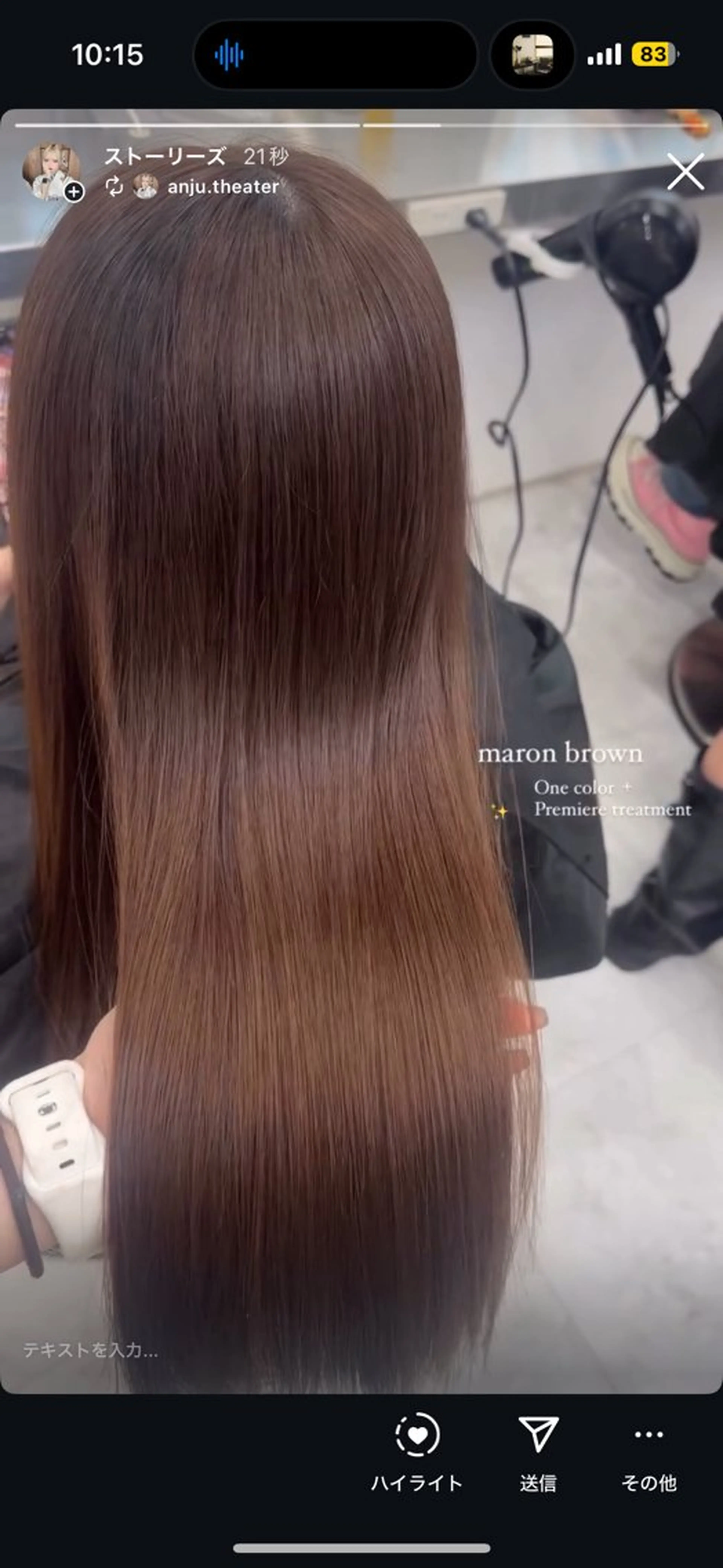 カラー ヘアカラー トリートメント 透明感ベージュ 🎀Anju/渋谷のヘアスタイル
