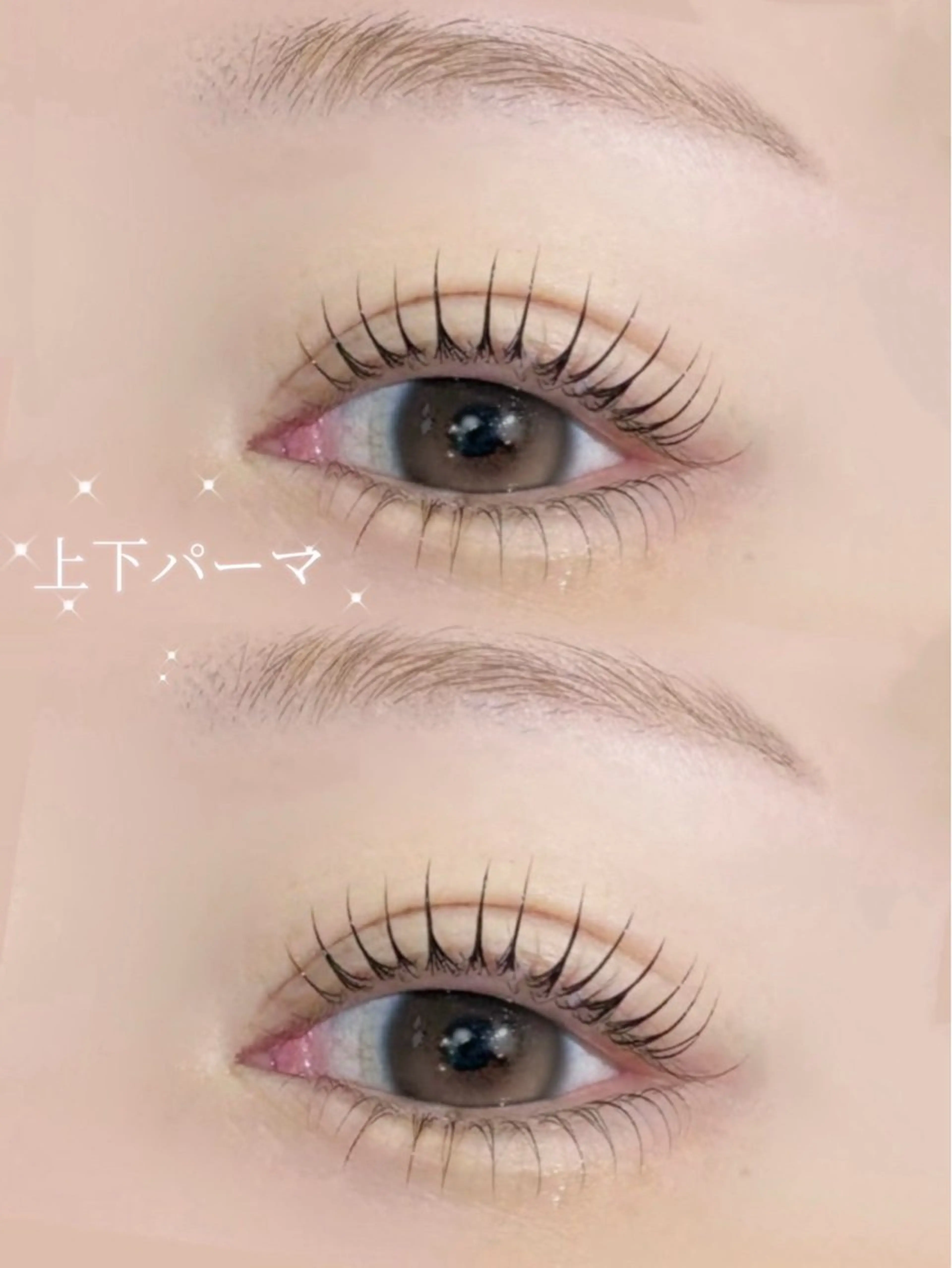 マツエク・マツパ 一重×まつ毛パーマ Bianca上川端店 Satouのマツエク・マツパデザイン