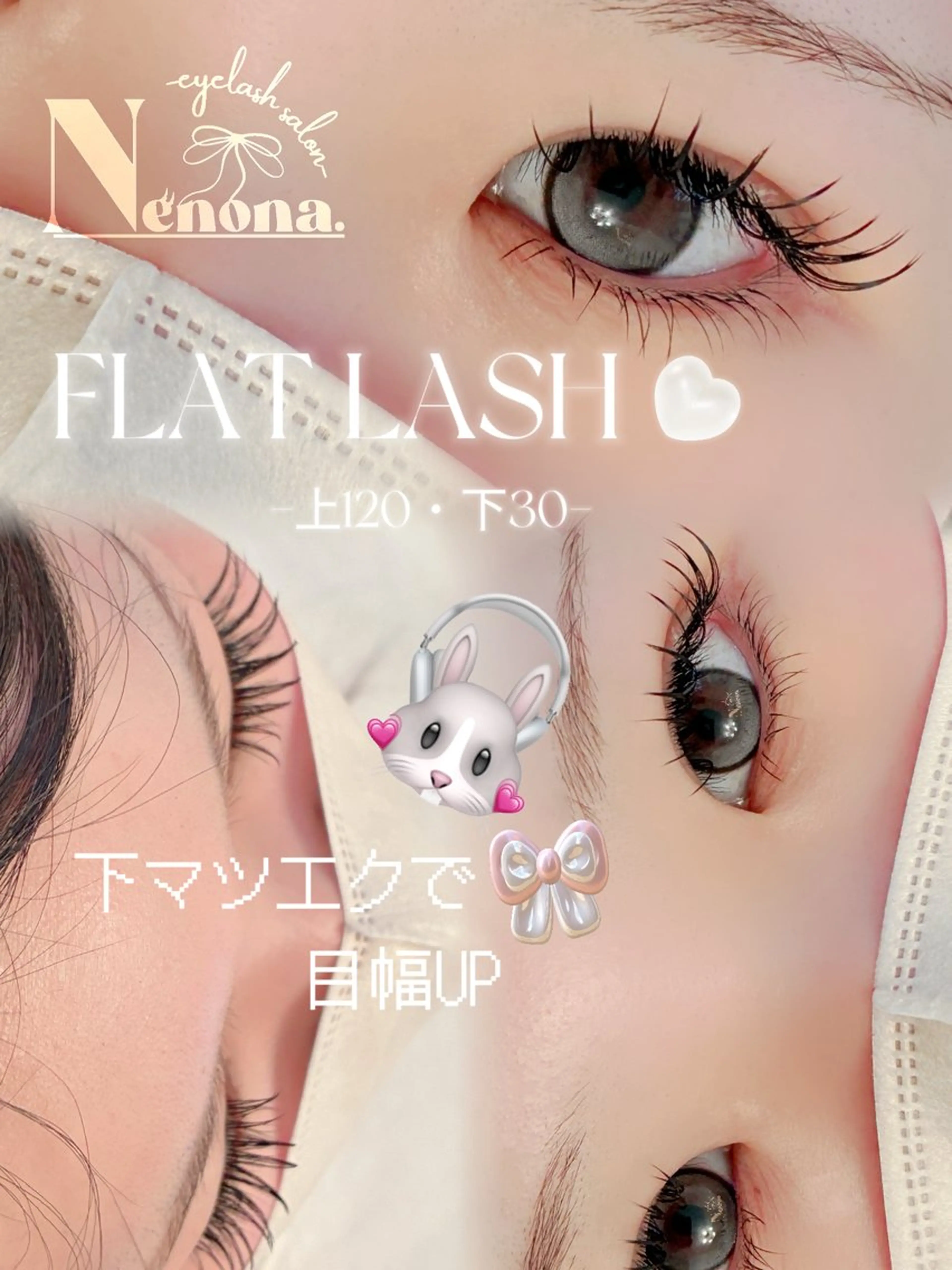 上下🌼フラットマットラッシュ上120本・下まつげ30本まで(オフ込み)コーティング仕上げ付き💎の写真