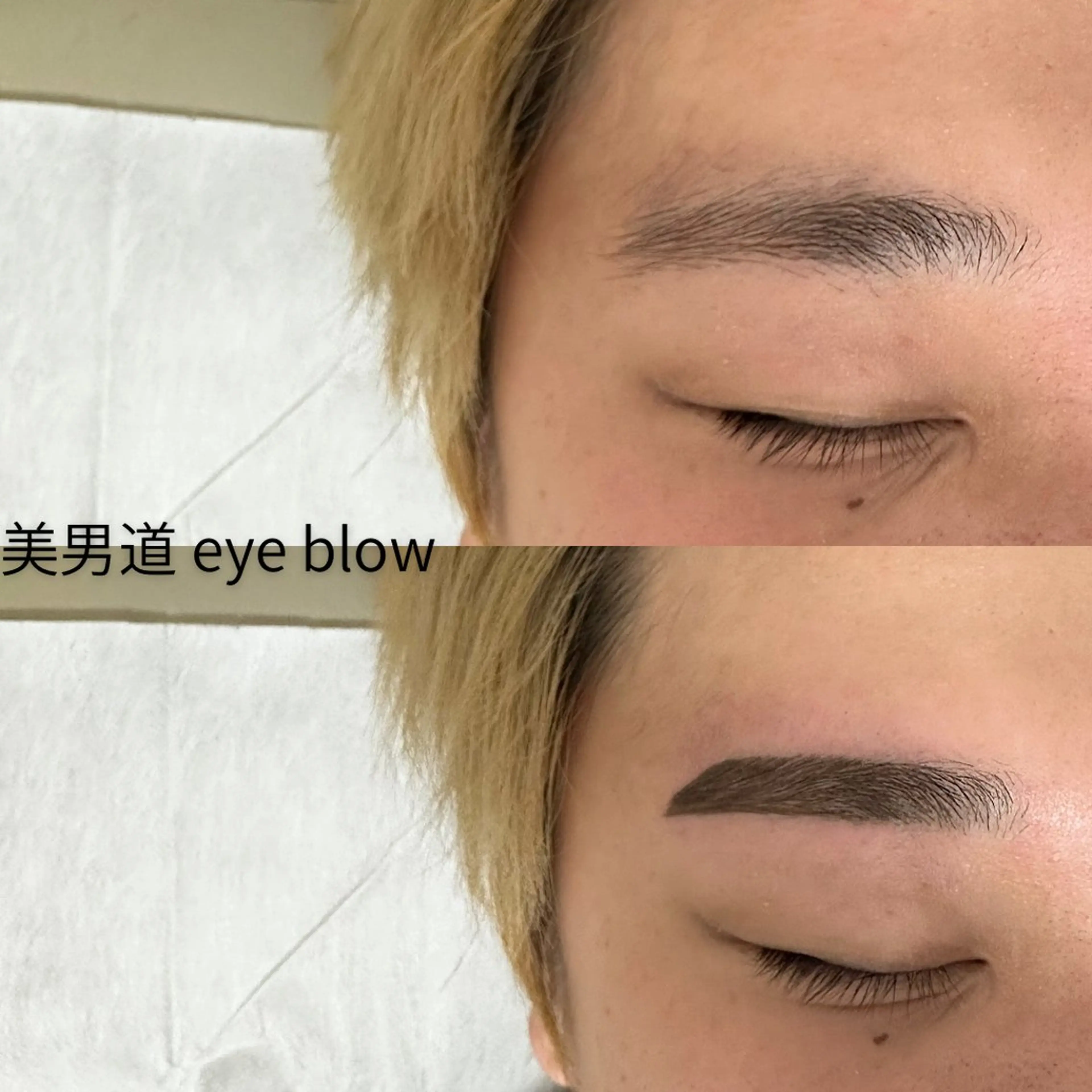 アイブロウ ワックス脱毛 眉カット BINANDO 鎌田のエステ・リラクイメージ