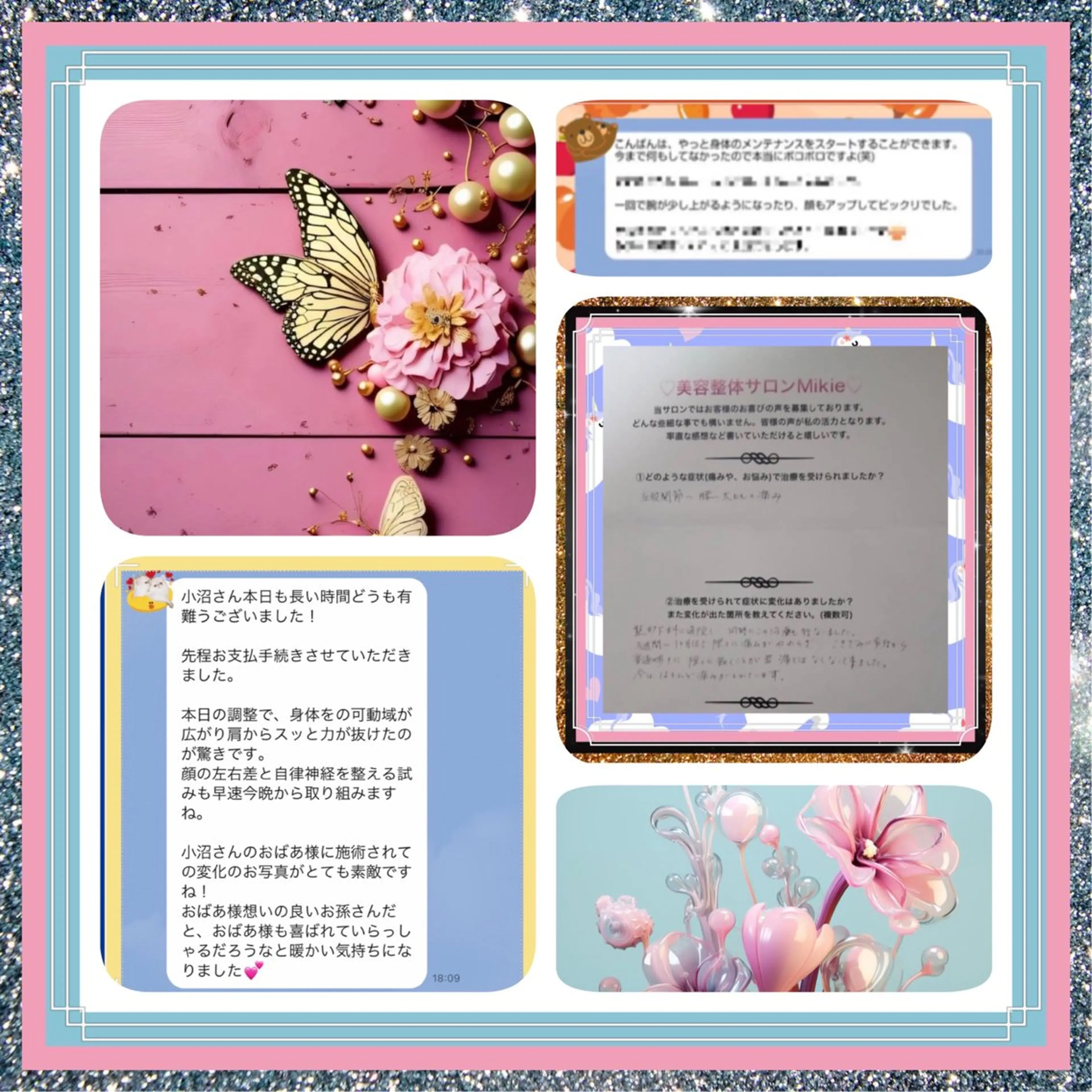 美容整体サロンMikie所属・小沼 美希恵のその他イメージ