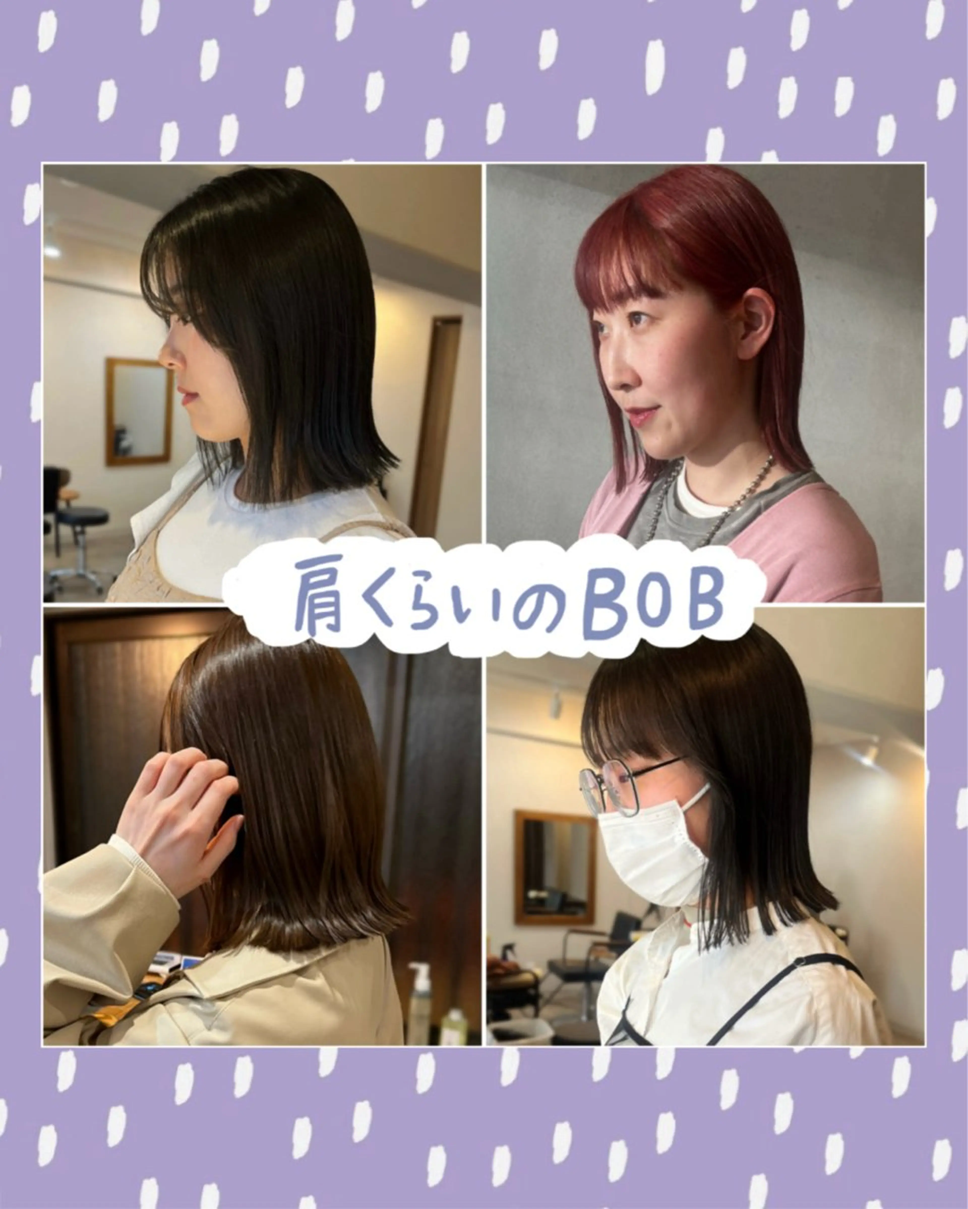 ショート カラー ボブ ボブ/透明感カラー /坂口恵梨子のヘアスタイル