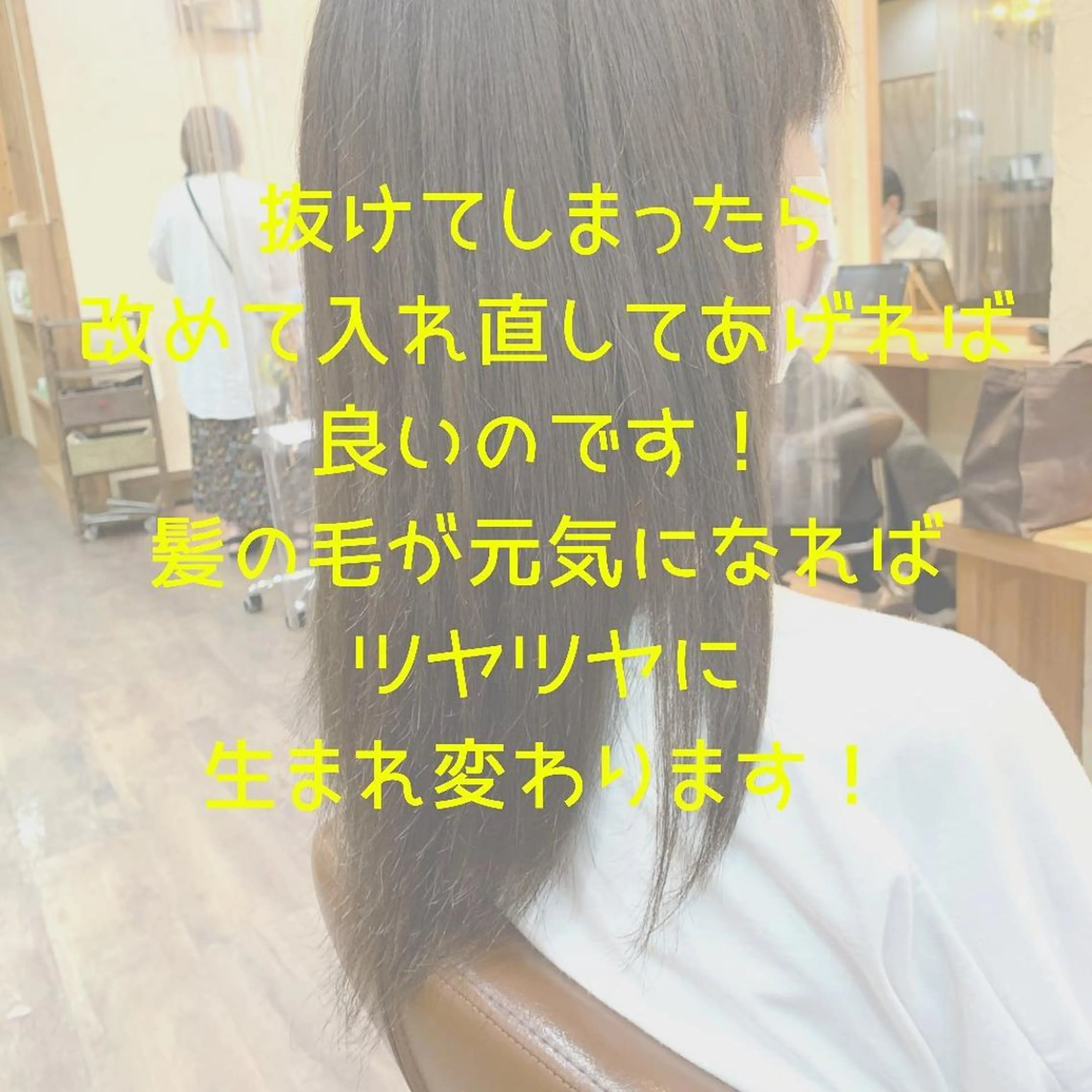 セミロング カラー パーマ ヘアアレンジ メンズ キッズ ネイル マツエク・マツパ メンズバレイヤージュ バレイヤージュ レイヤーカット 髪質改善 艶髪🔵ﾌｾﾅｵﾔのヘアスタイル