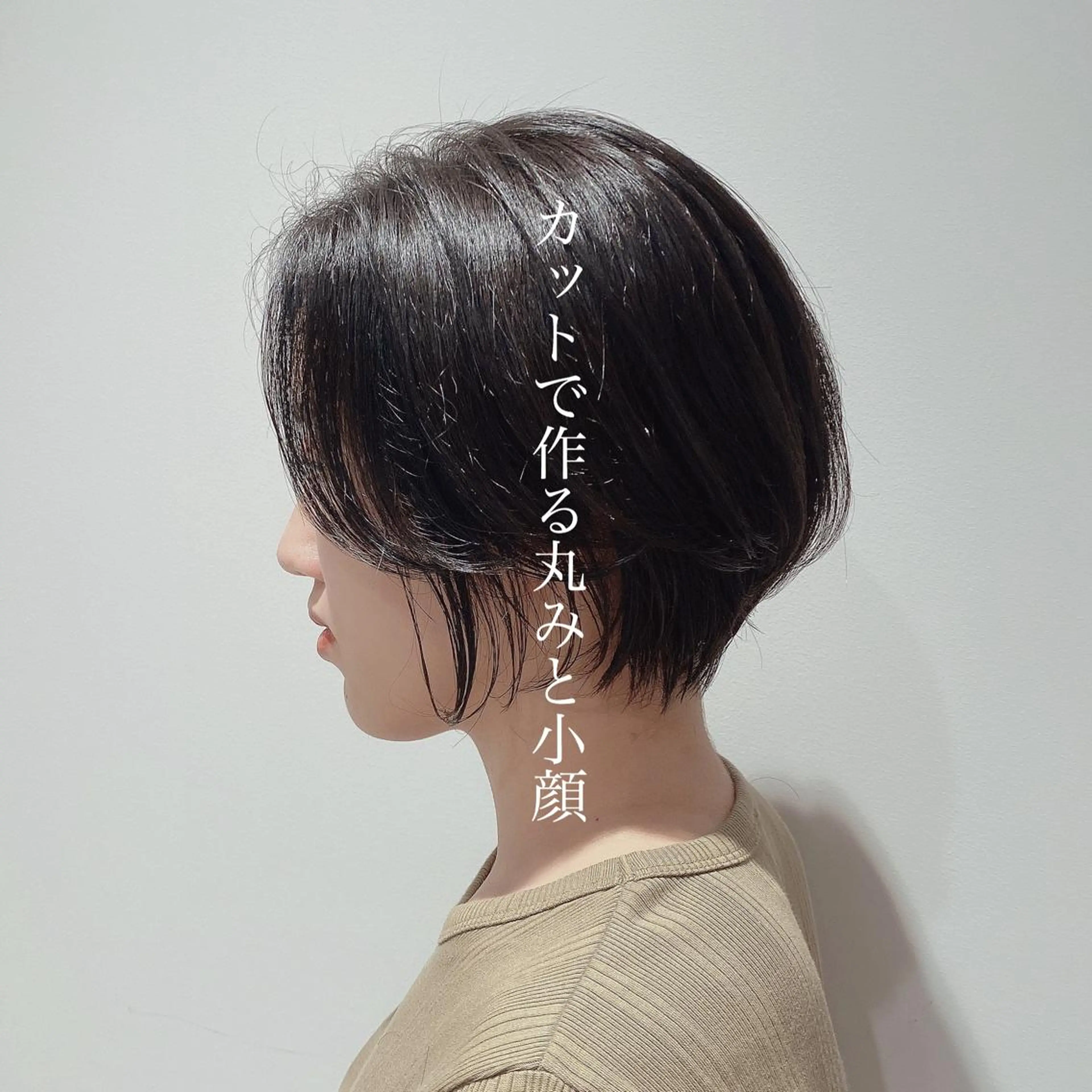 ショート 韓国くびれレイヤー 🇰🇷はづきのヘアスタイル