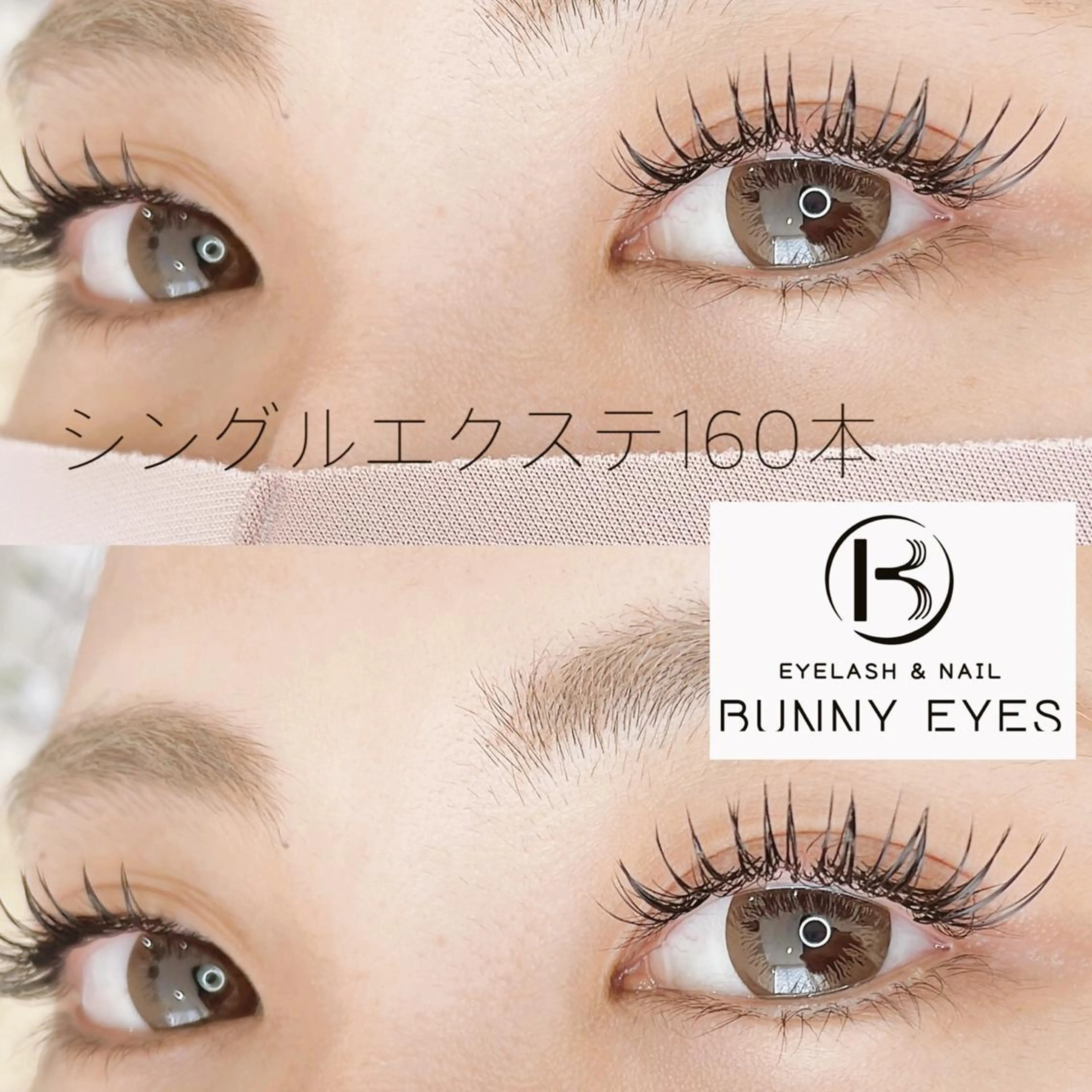 マツエク・マツパ BUNNYEYES AKANEのマツエク・マツパデザイン