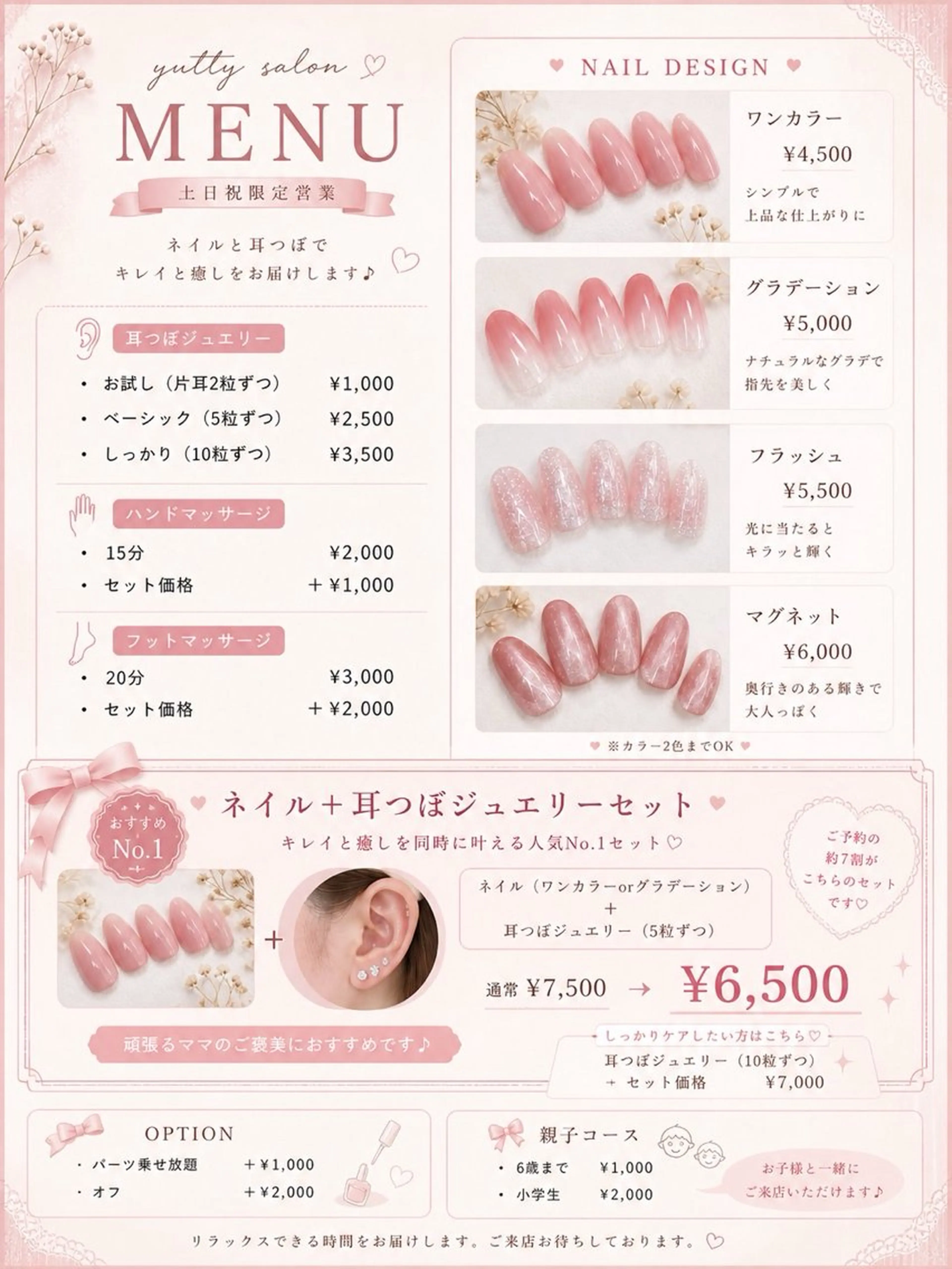アートザ ラインのヘアスタイル
